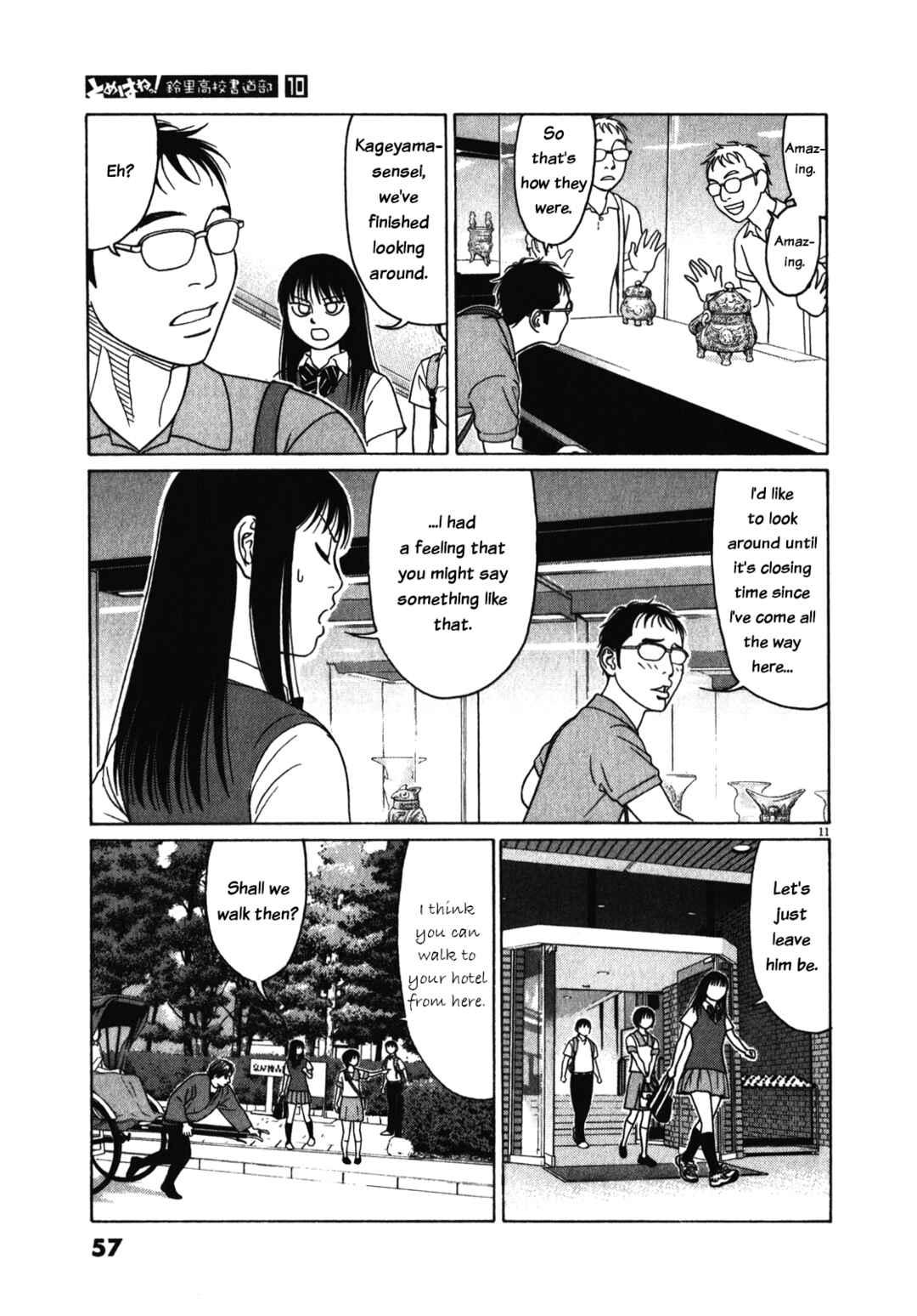 Page 11 Chapter 118 Tomehane!