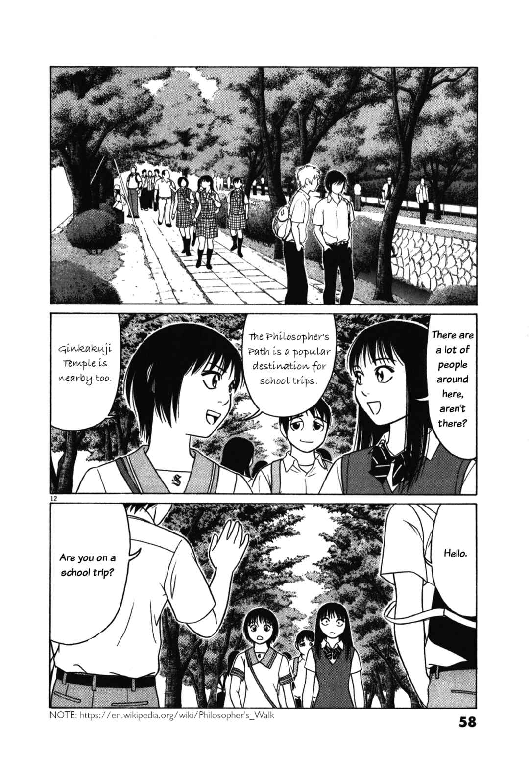 Page 12 Chapter 118 Tomehane!