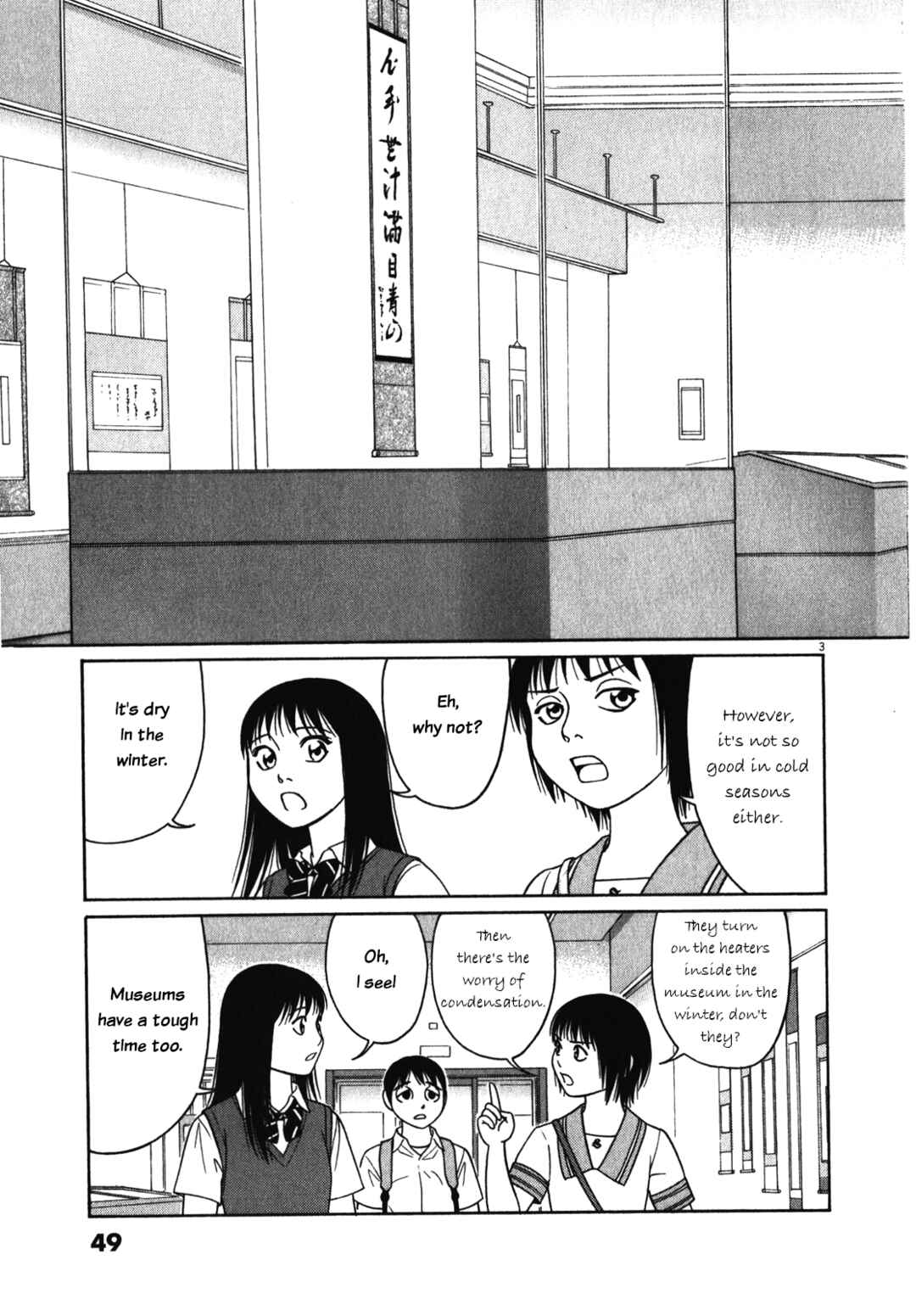 Page 3 Chapter 118 Tomehane!