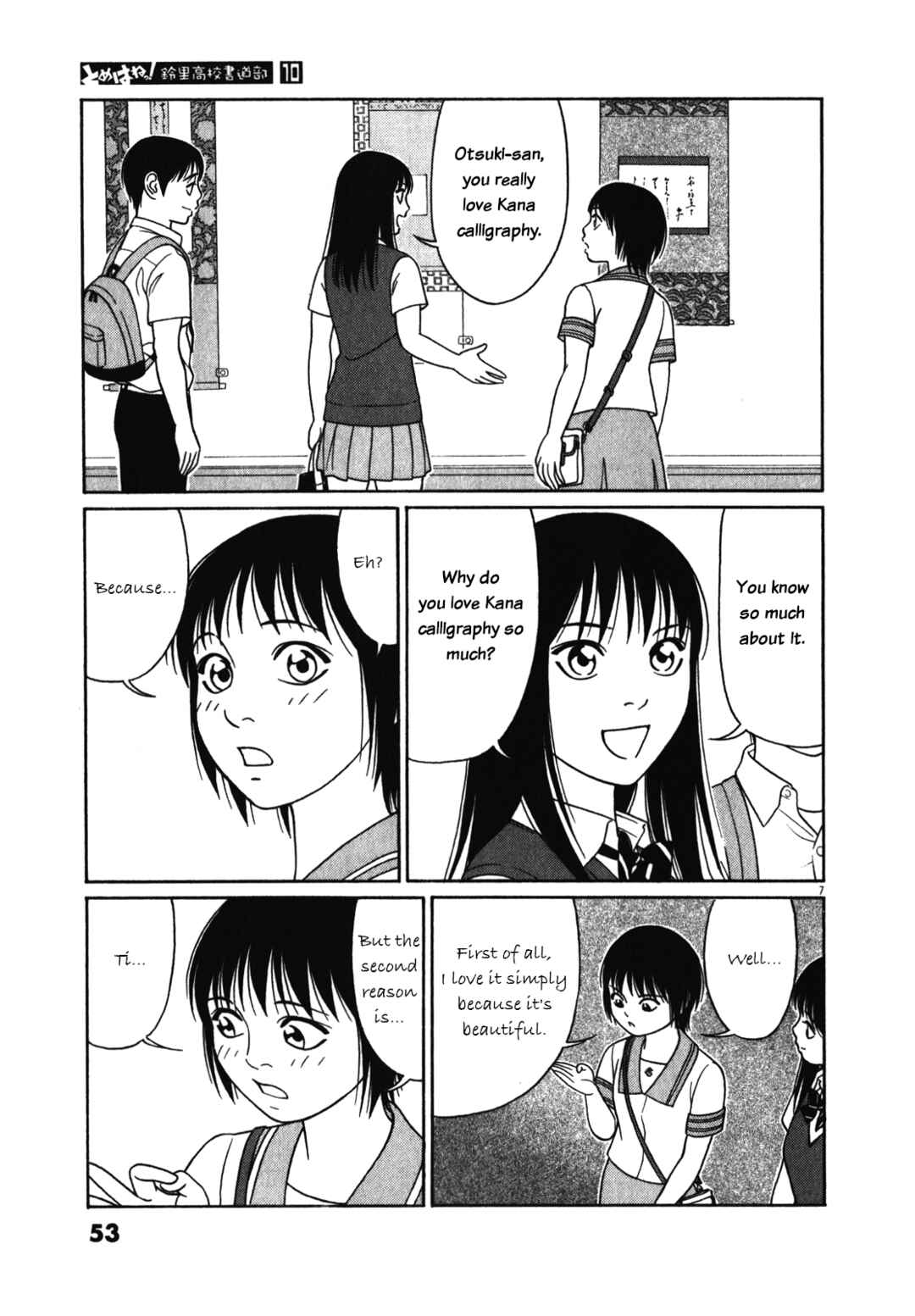 Page 7 Chapter 118 Tomehane!