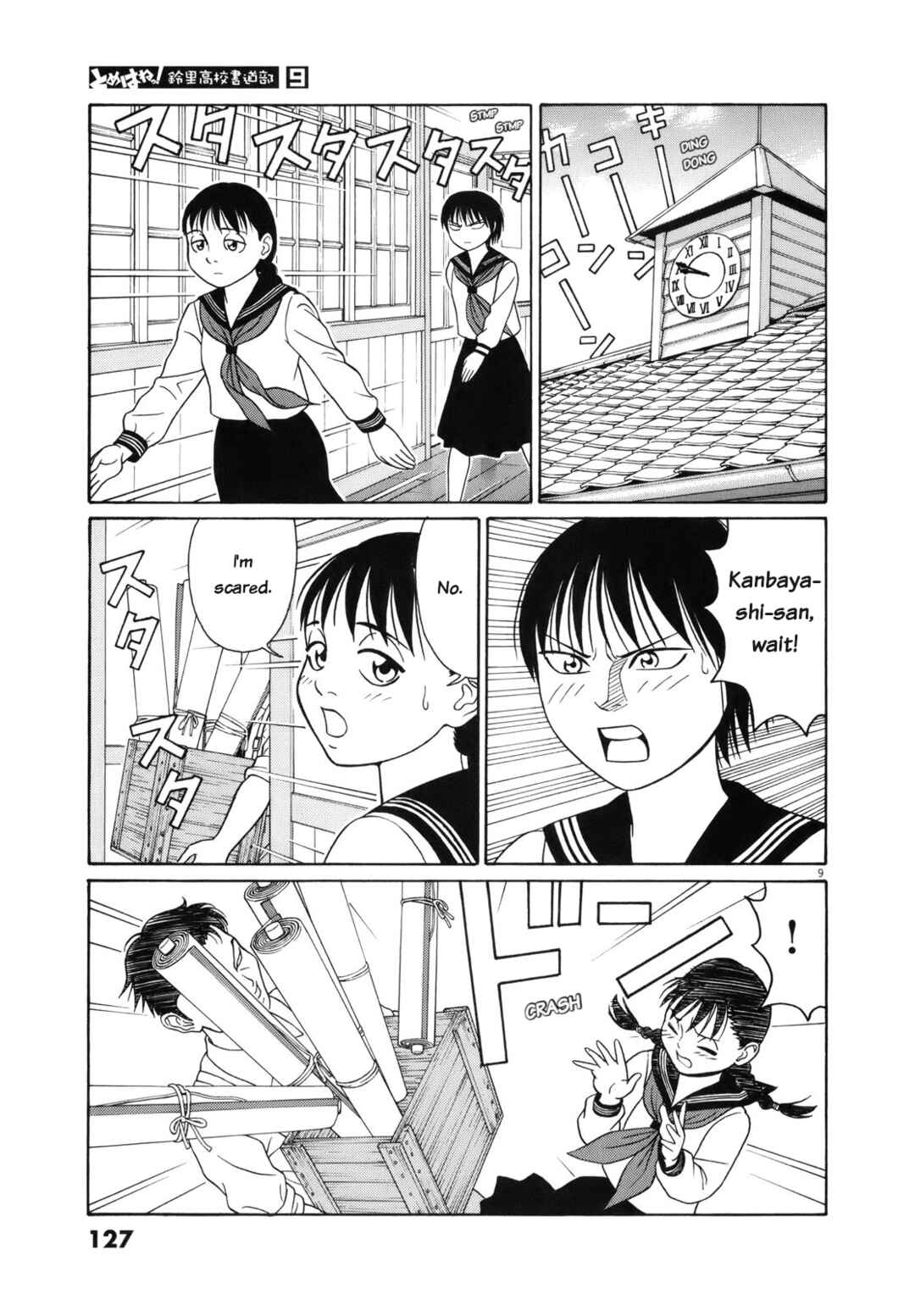 Page 9 Chapter 110 Tomehane!