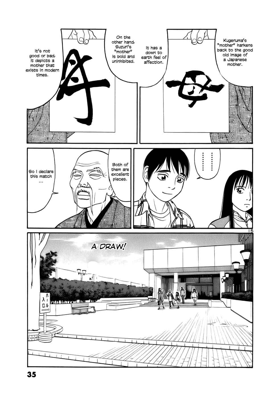 Page 15 Chapter 13 Tomehane!