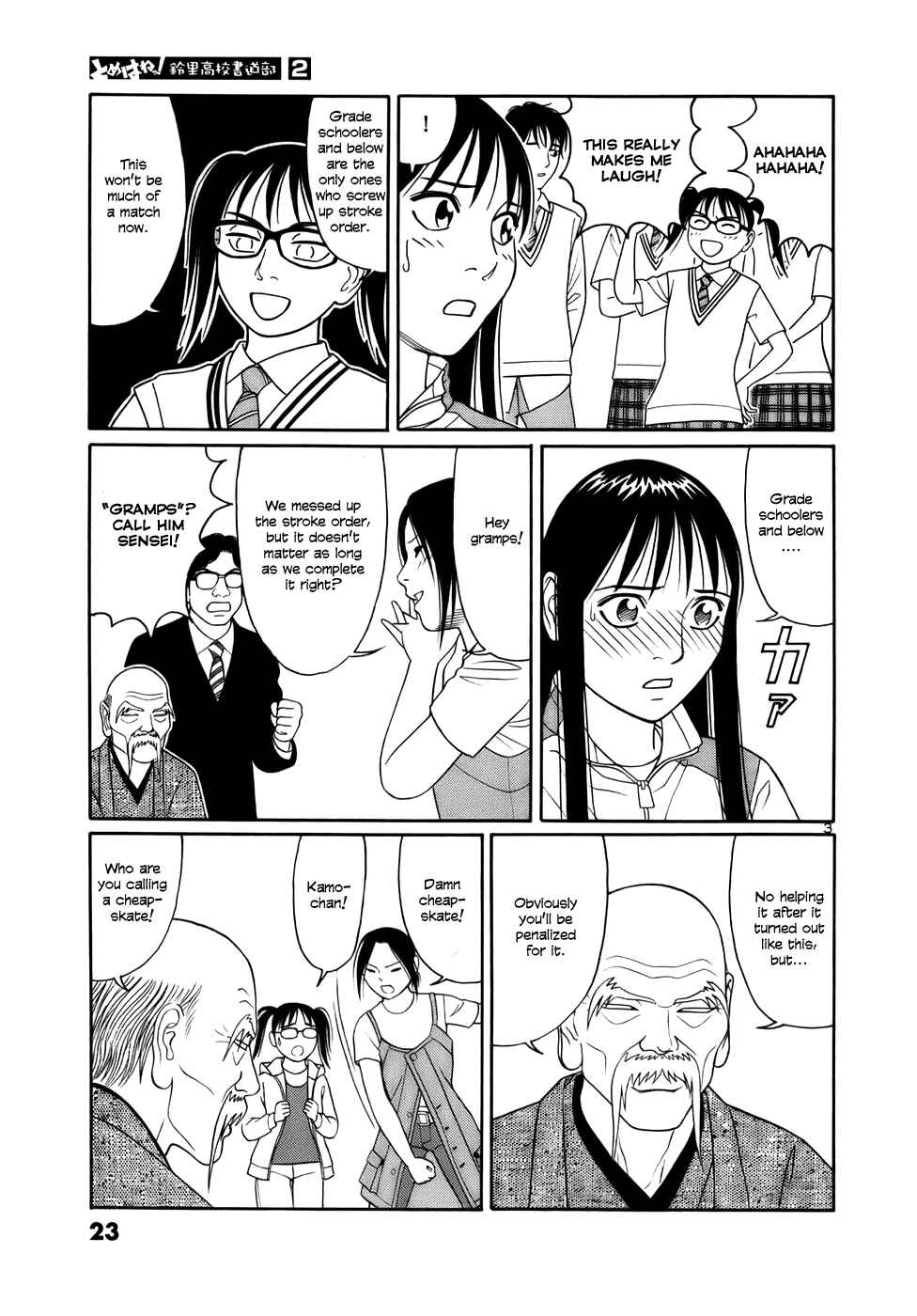 Page 3 Chapter 13 Tomehane!