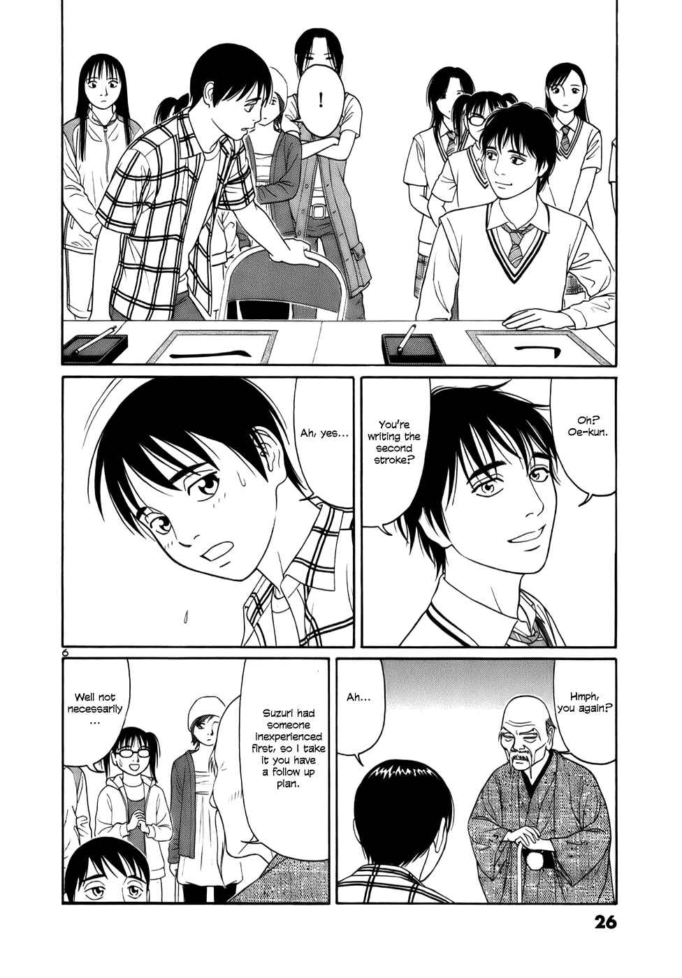 Page 6 Chapter 13 Tomehane!