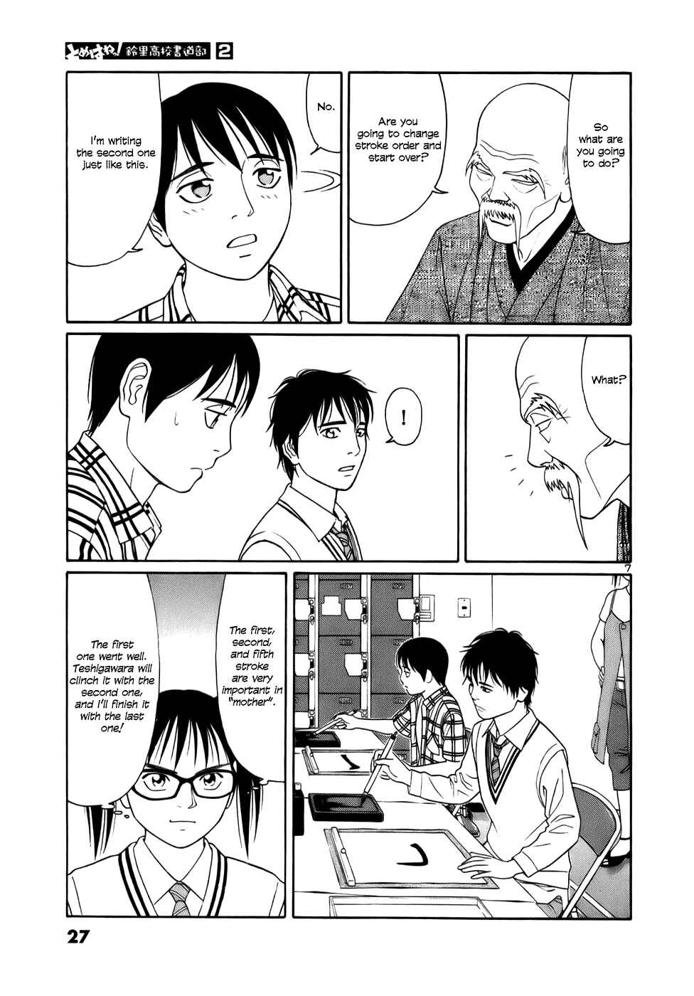 Page 7 Chapter 13 Tomehane!
