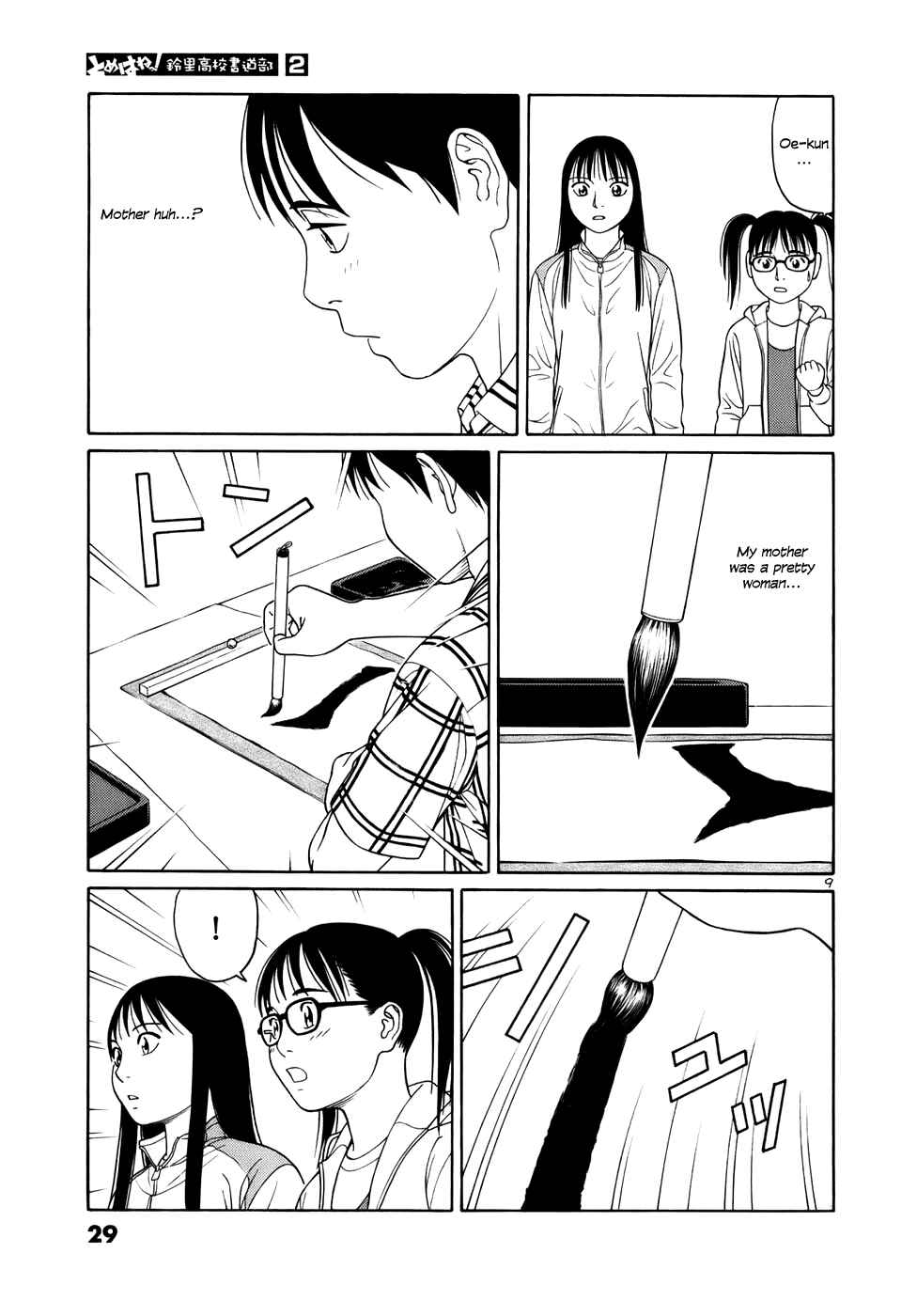 Page 9 Chapter 13 Tomehane!