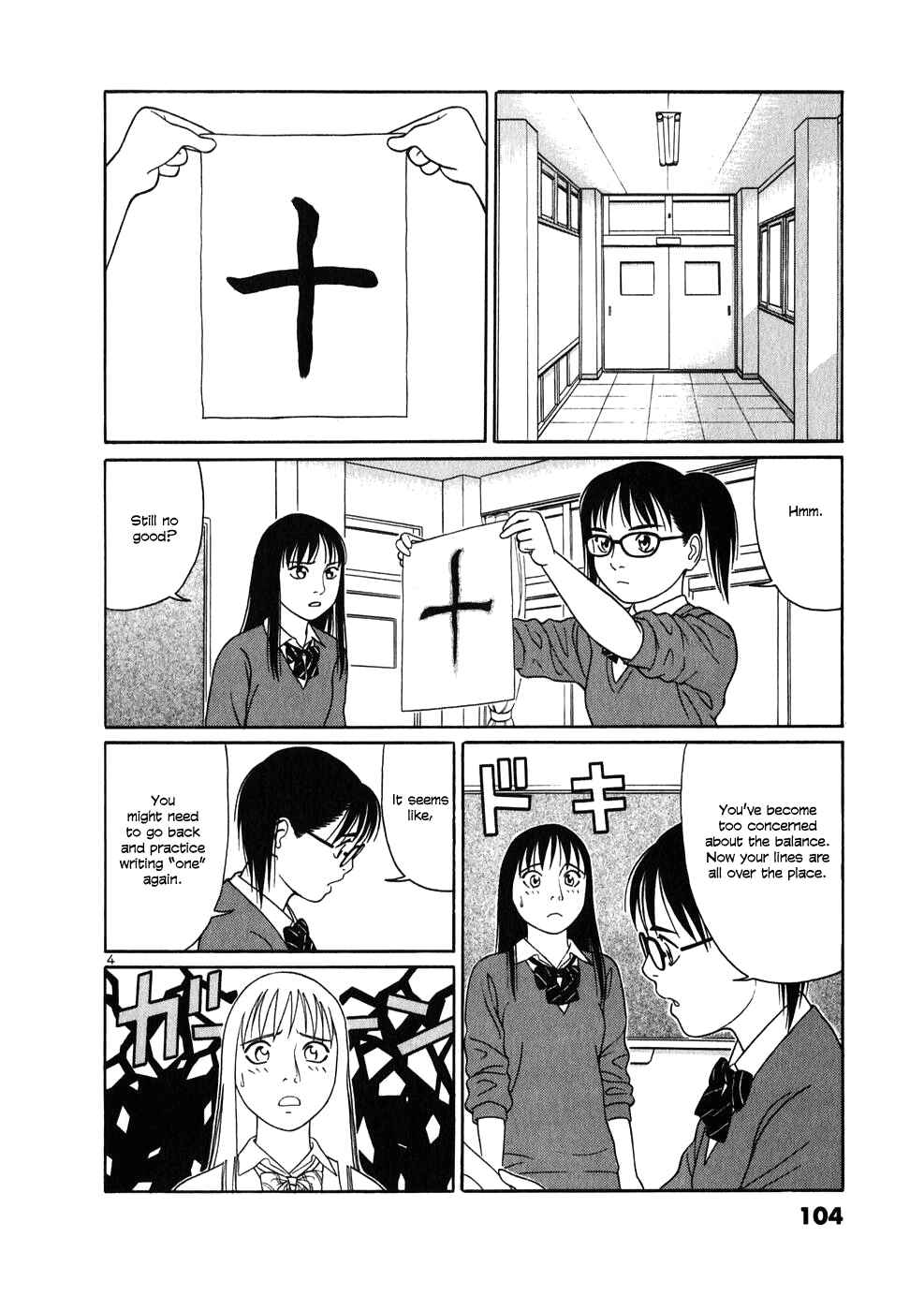 Page 4 Chapter 5 Tomehane!
