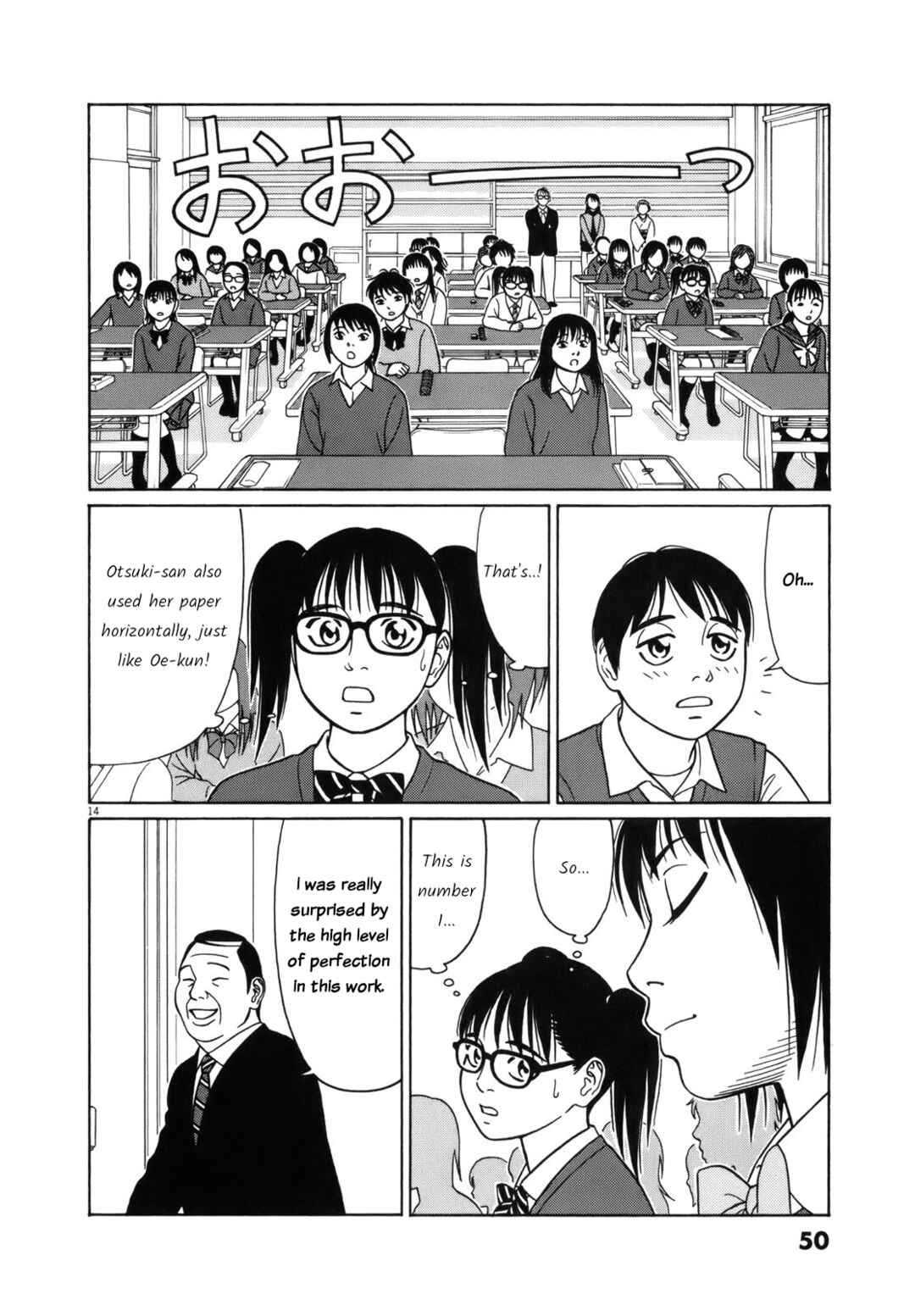 Page 14 Chapter 91 Tomehane!