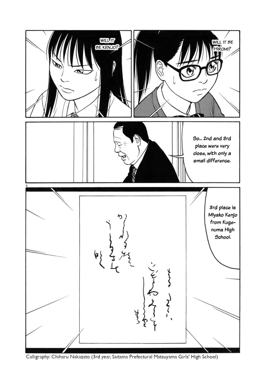 Page 6 Chapter 91 Tomehane!