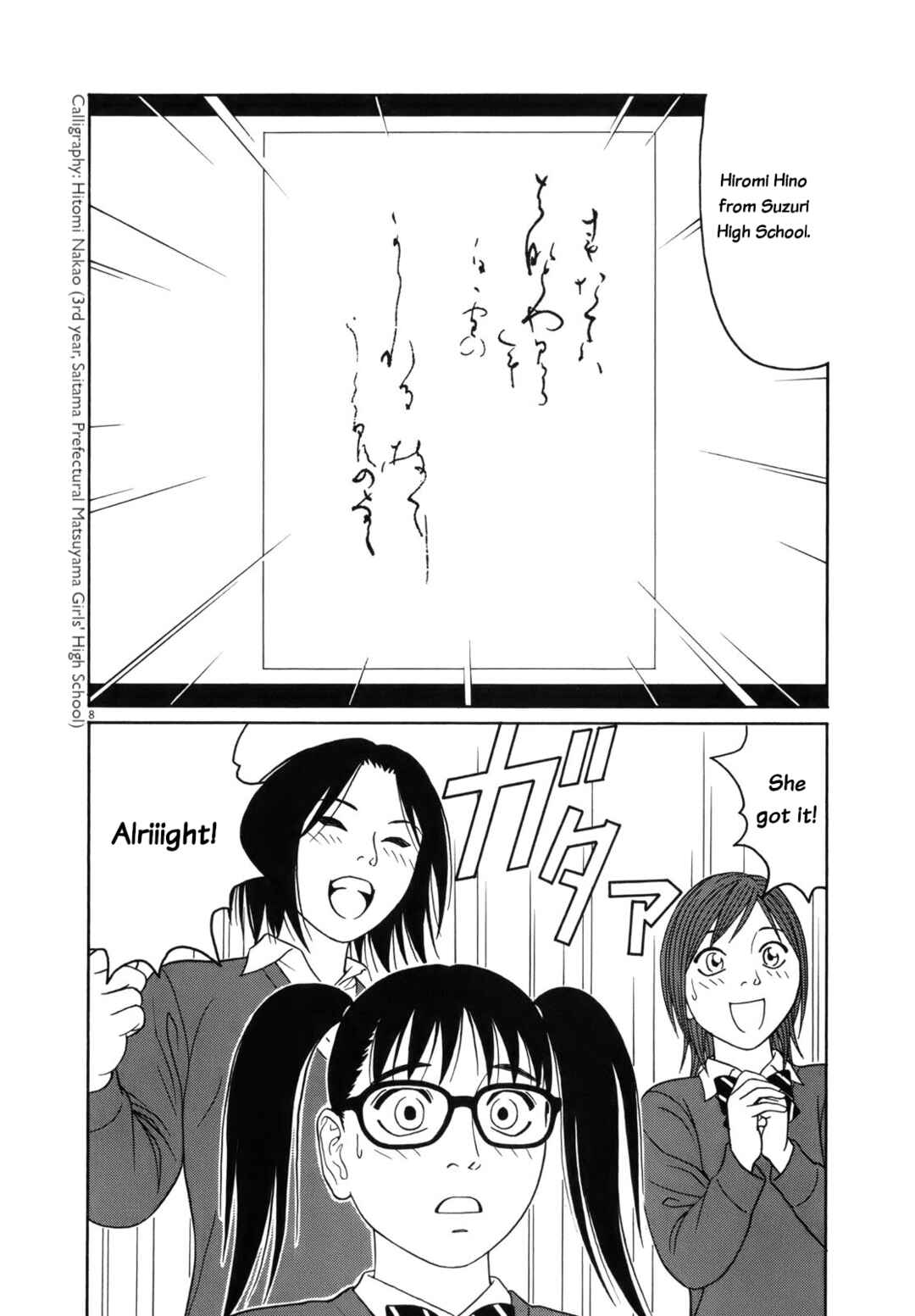 Page 8 Chapter 91 Tomehane!