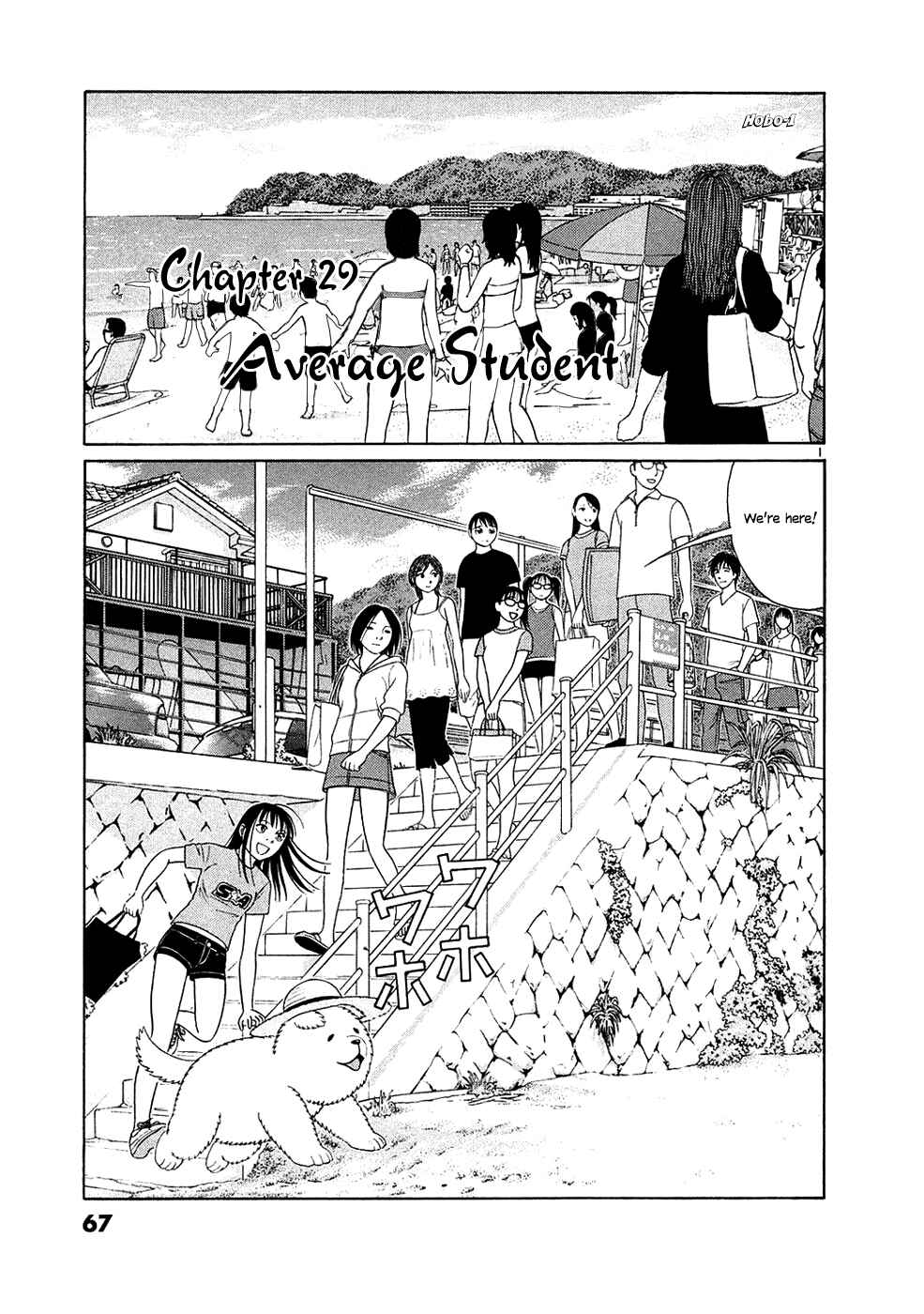 Page 1 Chapter 29 Tomehane!