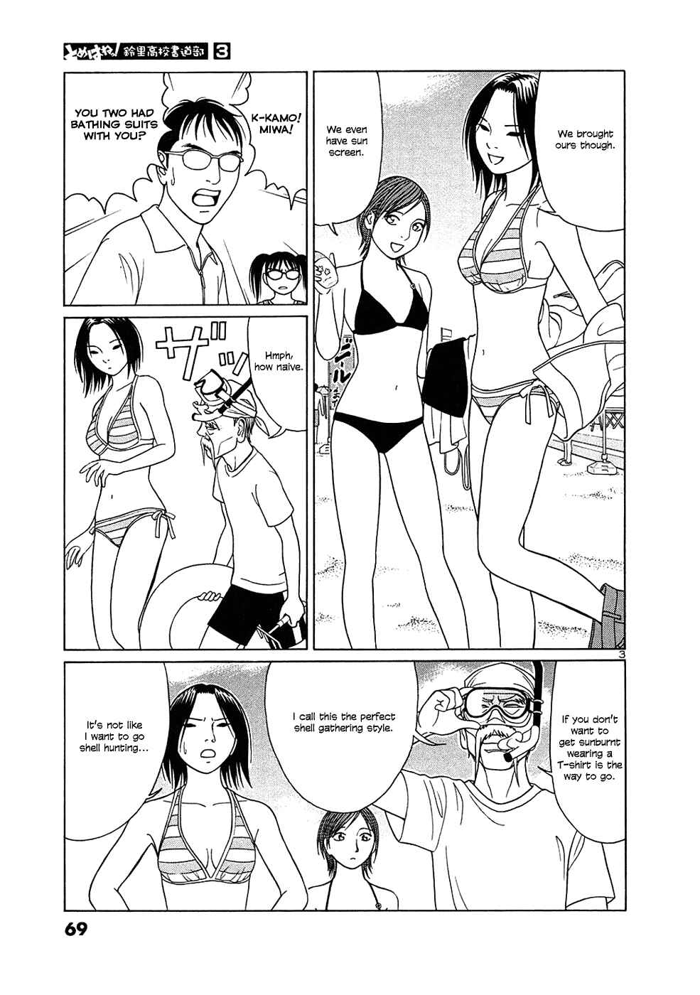Page 3 Chapter 29 Tomehane!