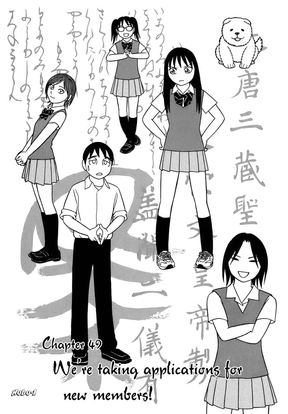 Page 1 Chapter 49 Tomehane!