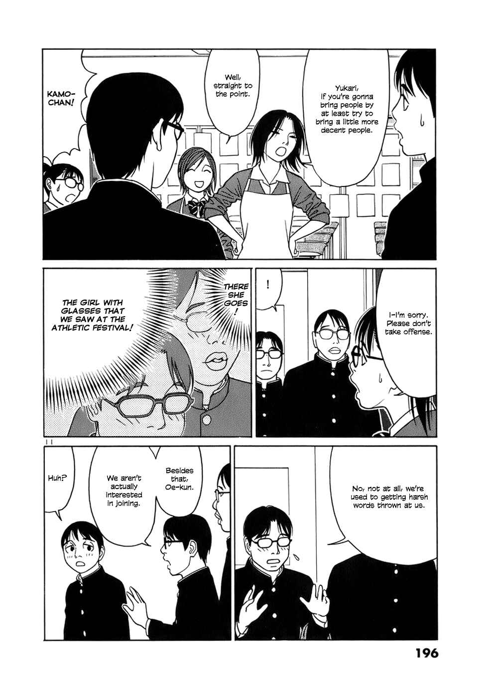 Page 11 Chapter 49 Tomehane!