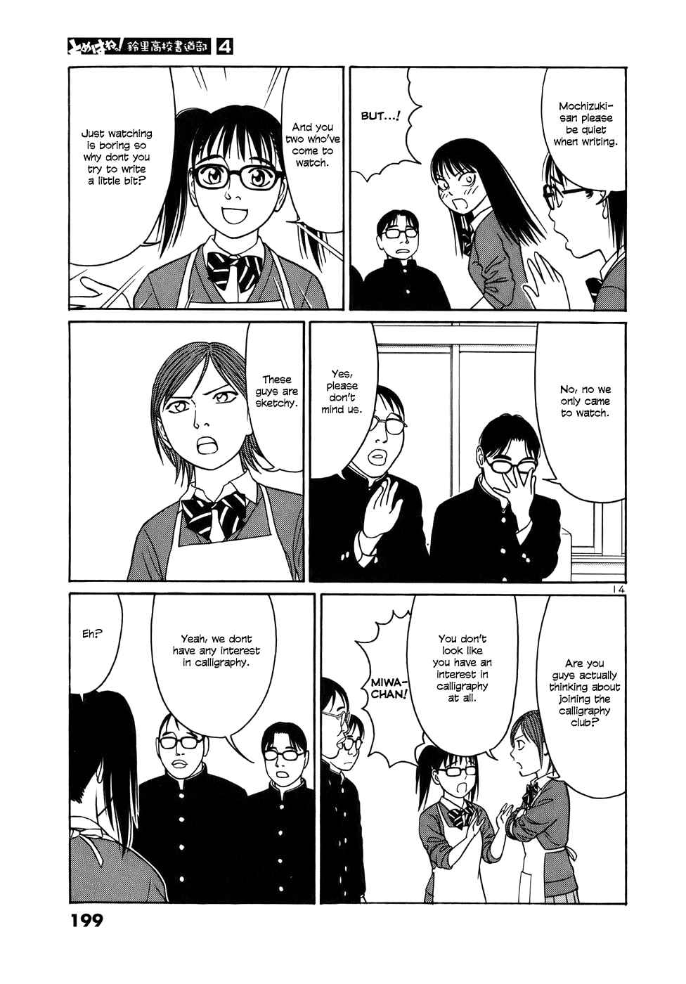 Page 14 Chapter 49 Tomehane!