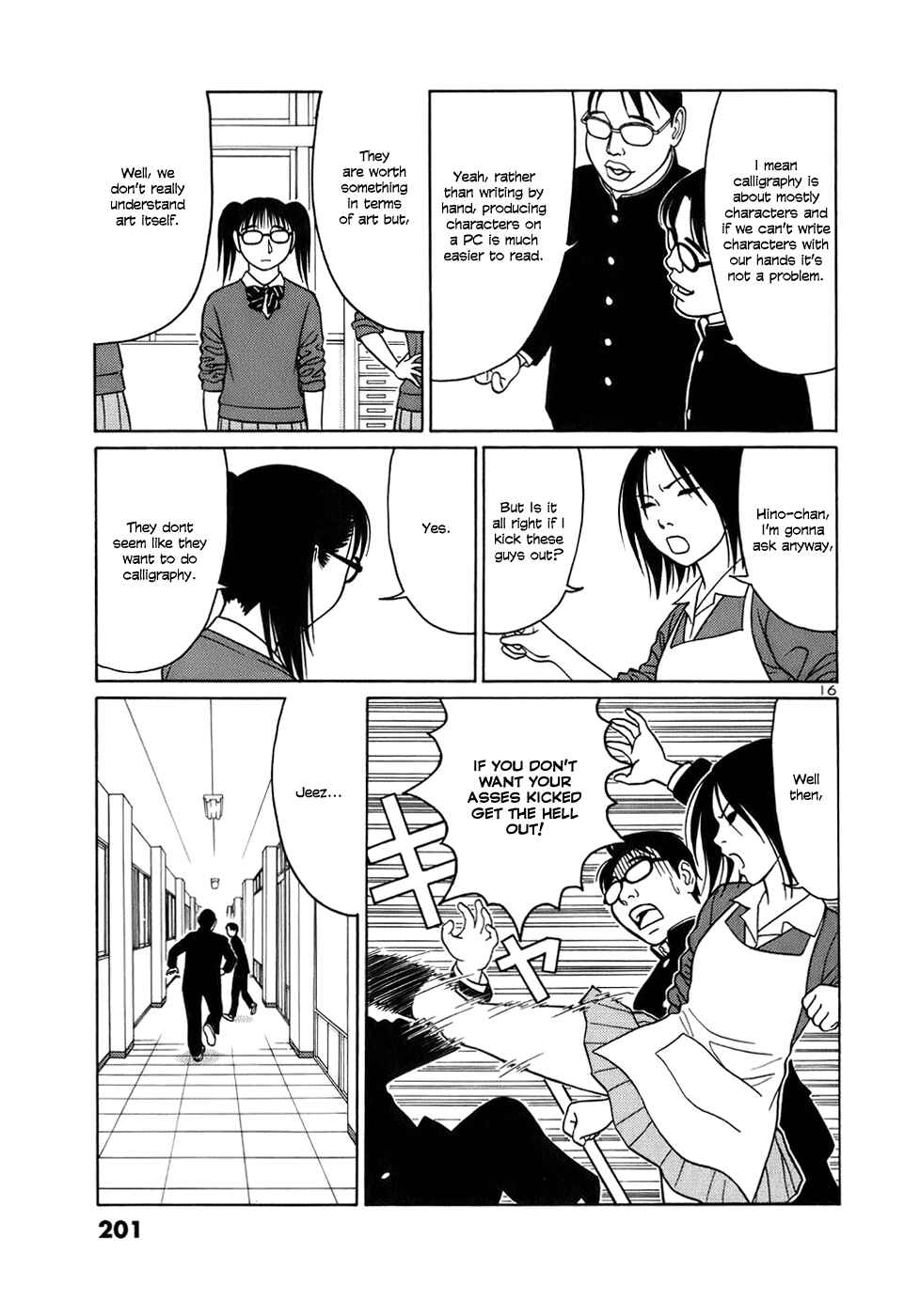 Page 16 Chapter 49 Tomehane!