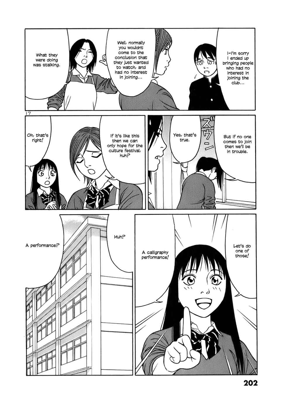 Page 17 Chapter 49 Tomehane!