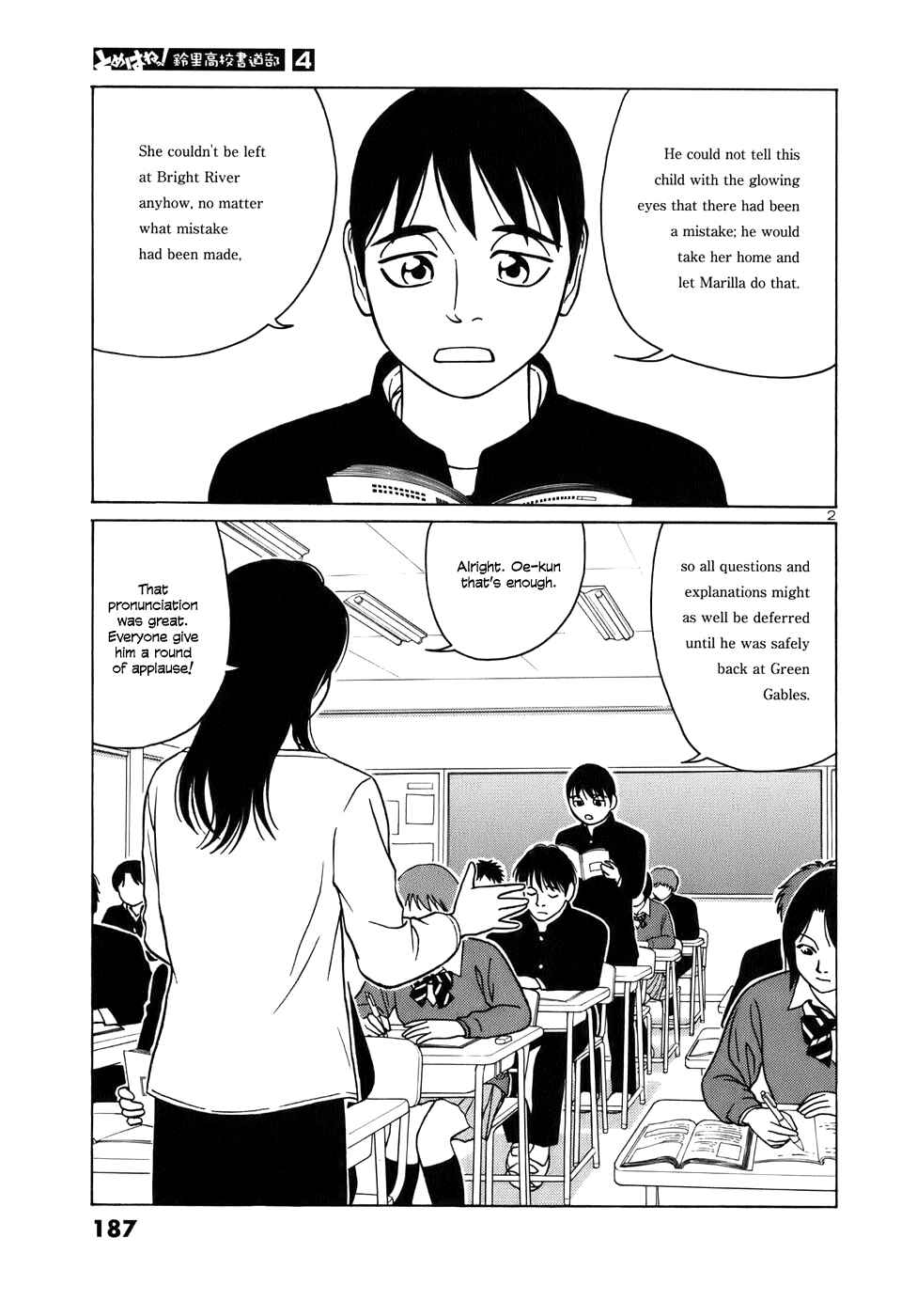 Page 2 Chapter 49 Tomehane!