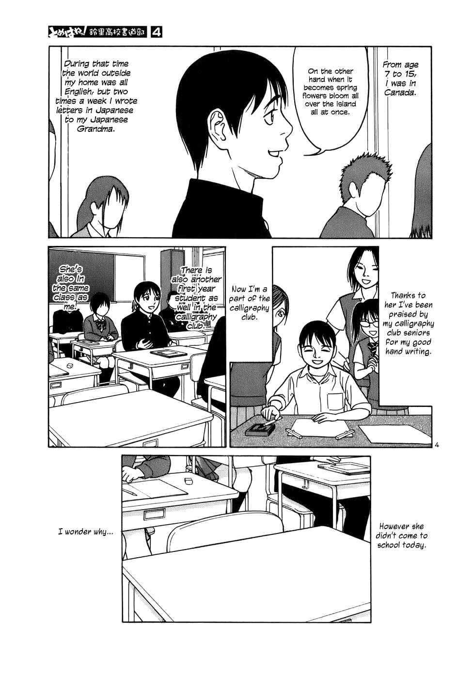 Page 4 Chapter 49 Tomehane!