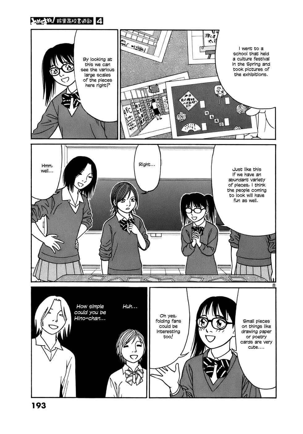 Page 8 Chapter 49 Tomehane!