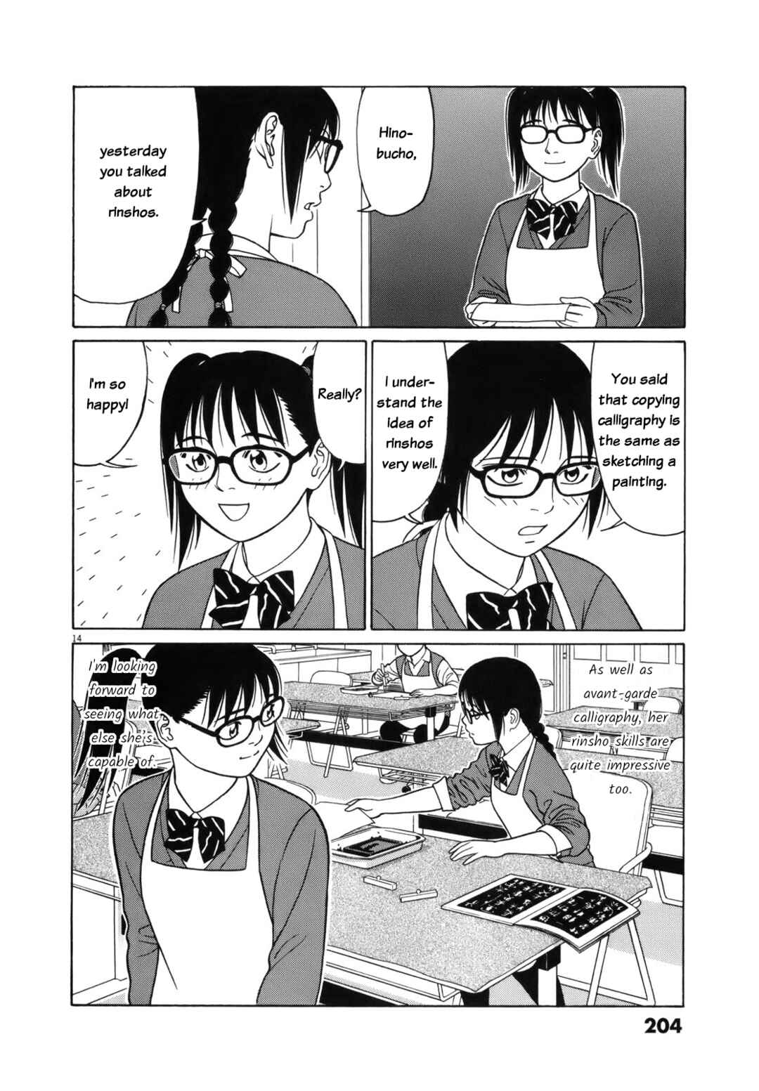 Page 14 Chapter 101 Tomehane!