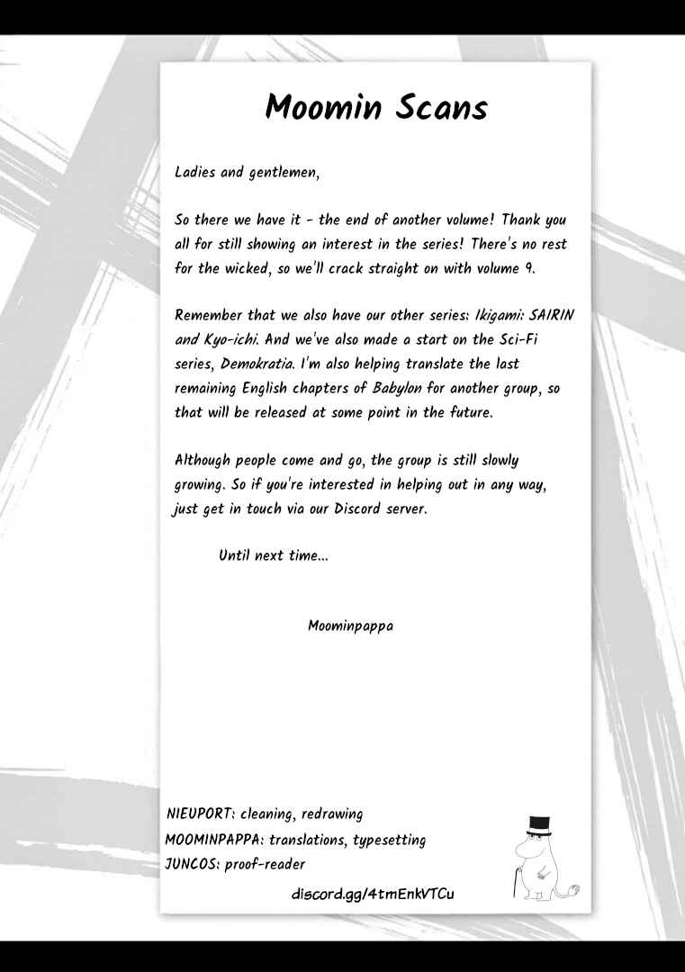 Page 17 Chapter 101 Tomehane!