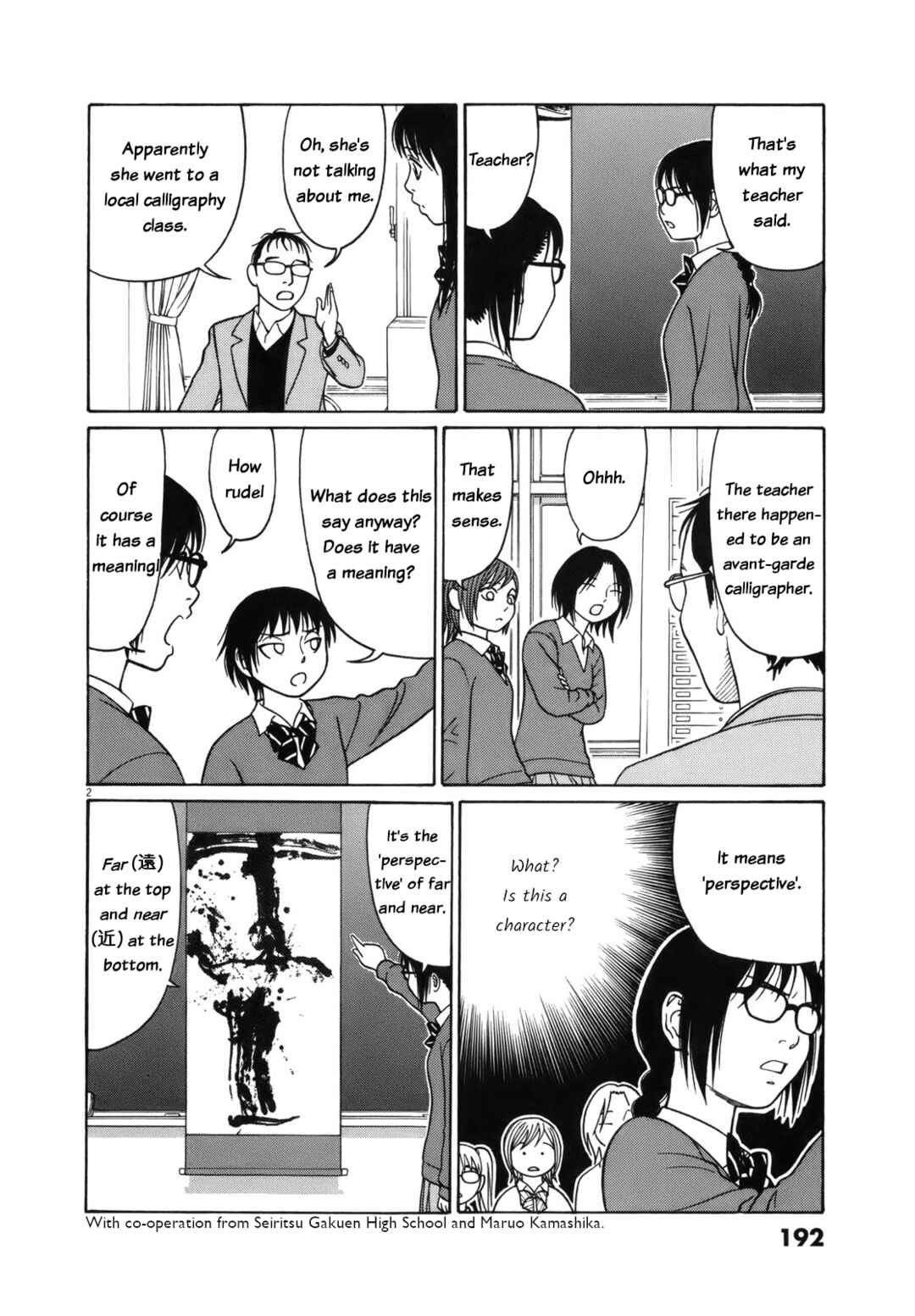 Page 2 Chapter 101 Tomehane!