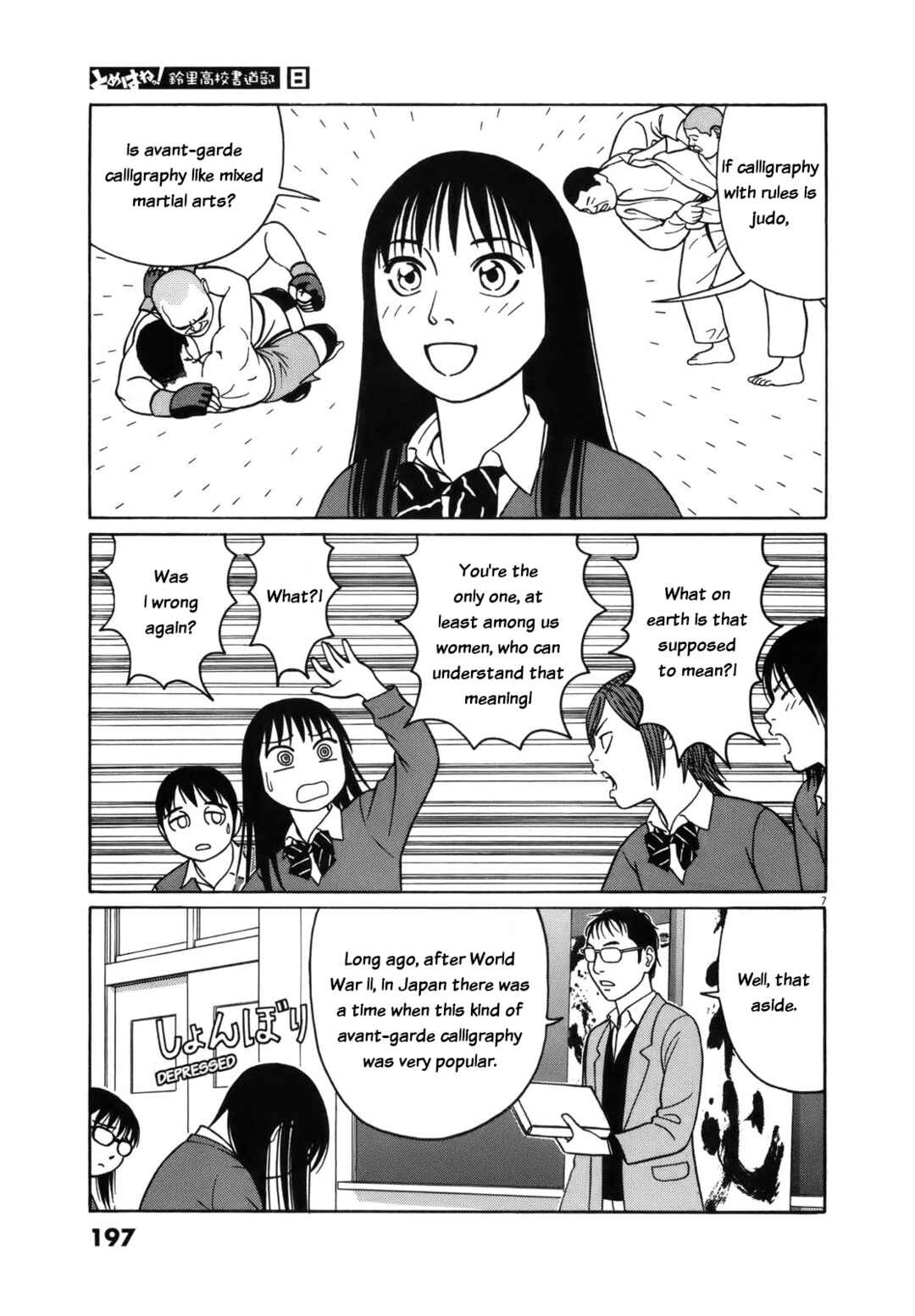 Page 7 Chapter 101 Tomehane!