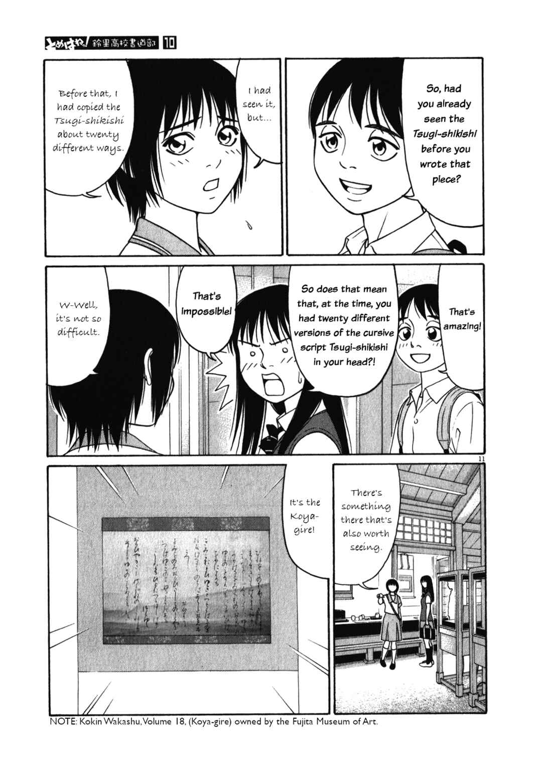 Page 11 Chapter 117 Tomehane!