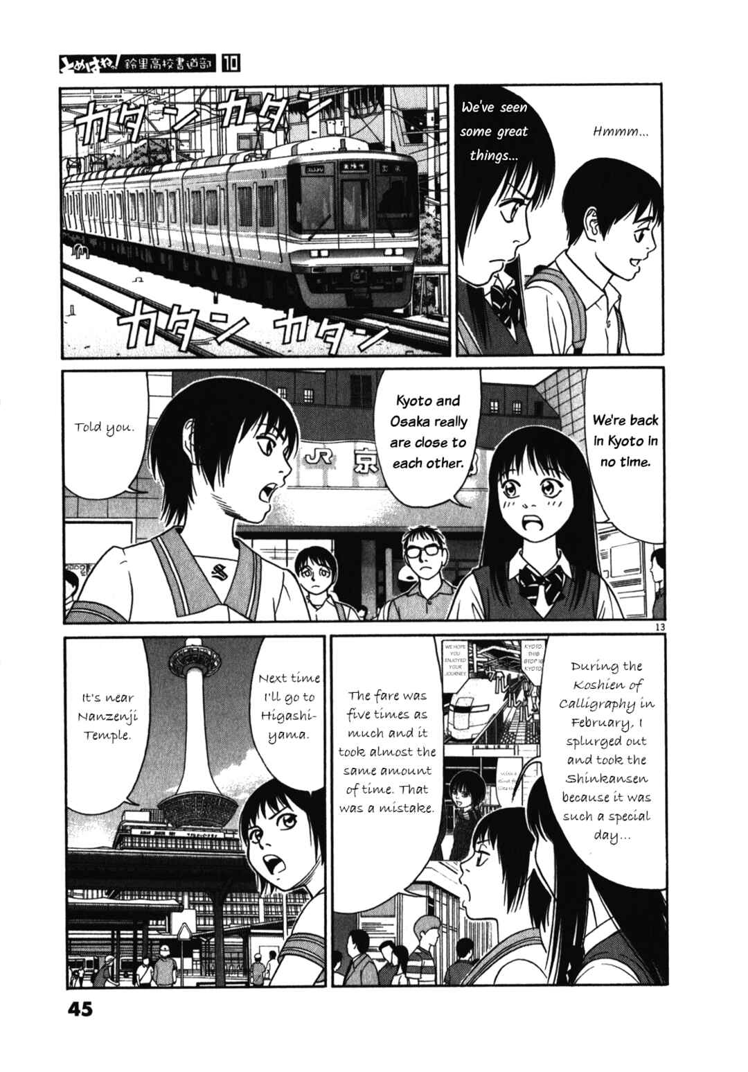Page 13 Chapter 117 Tomehane!