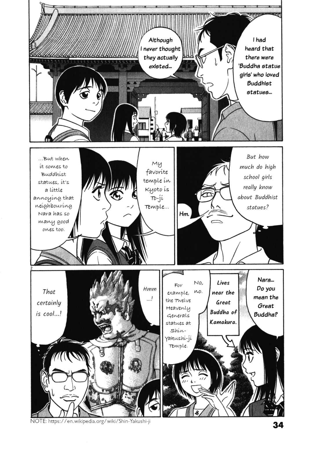 Page 2 Chapter 117 Tomehane!