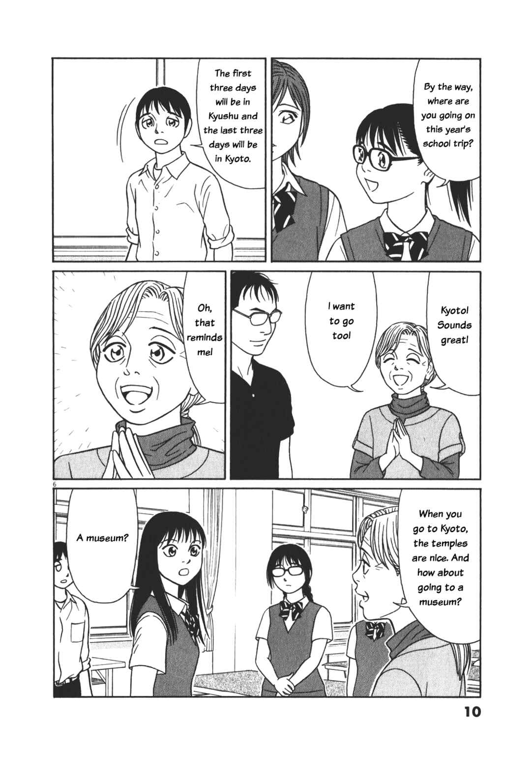 Page 10 Chapter 115 Tomehane!