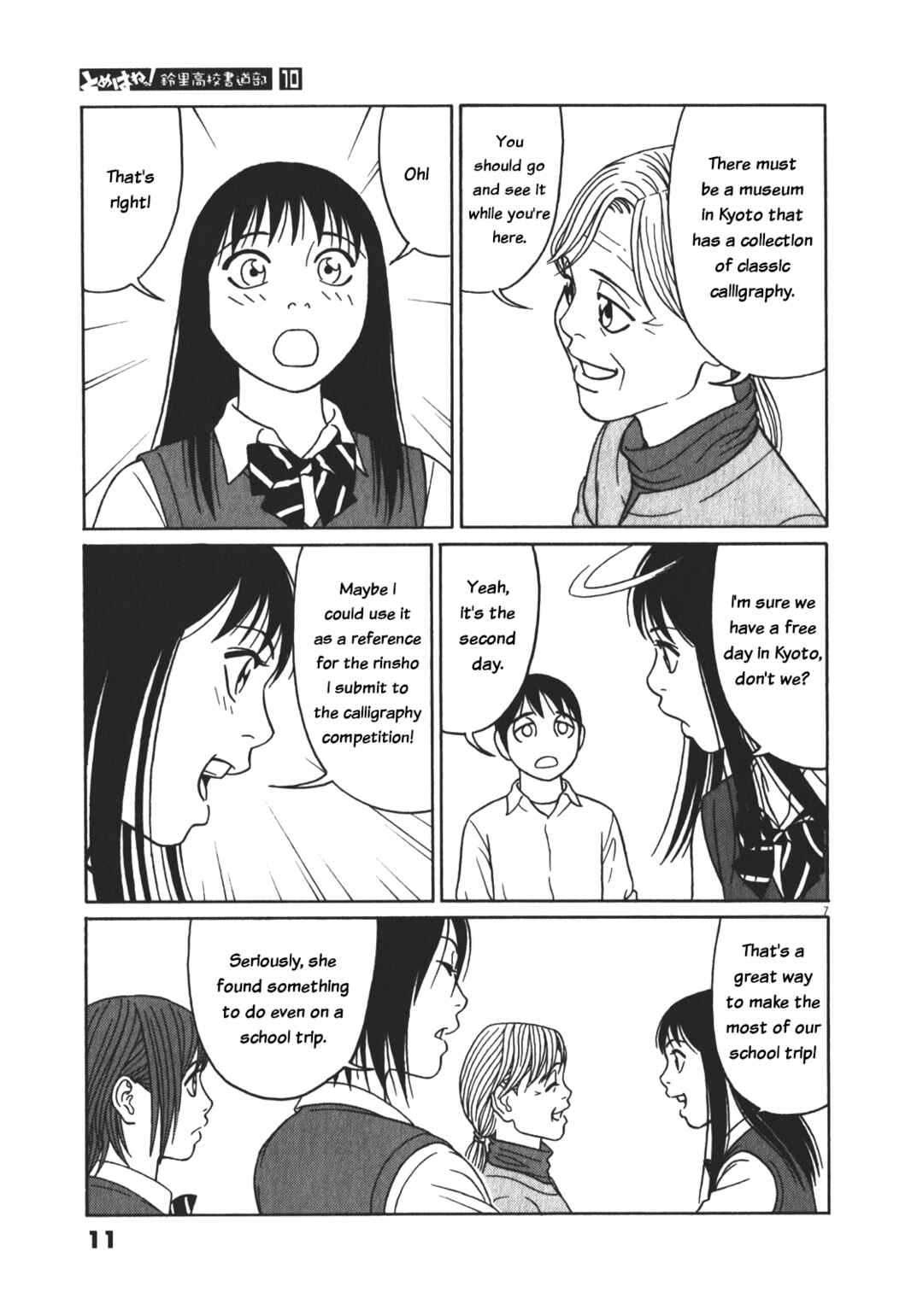 Page 11 Chapter 115 Tomehane!