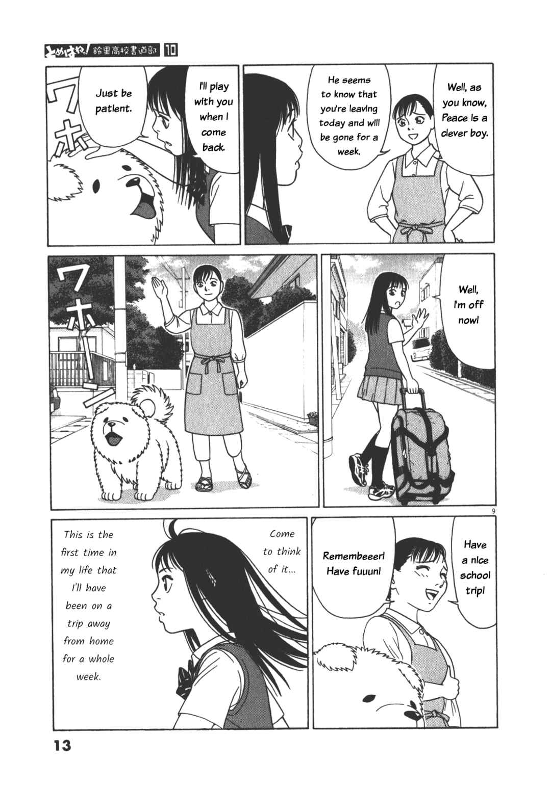 Page 13 Chapter 115 Tomehane!