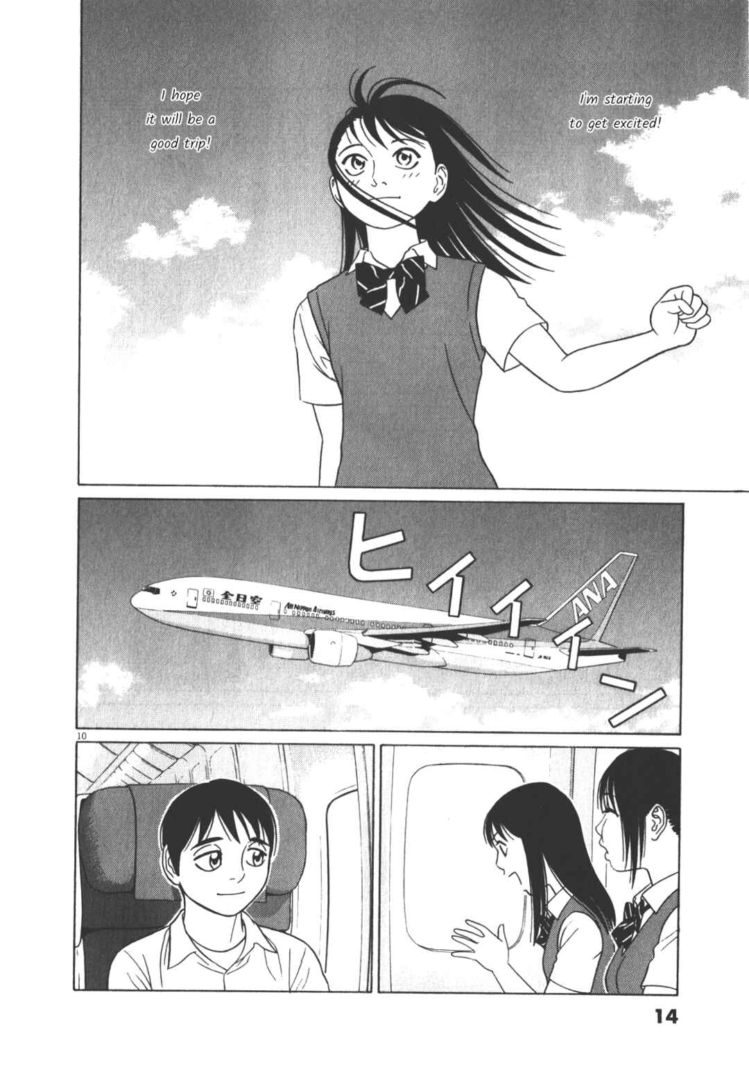 Page 14 Chapter 115 Tomehane!