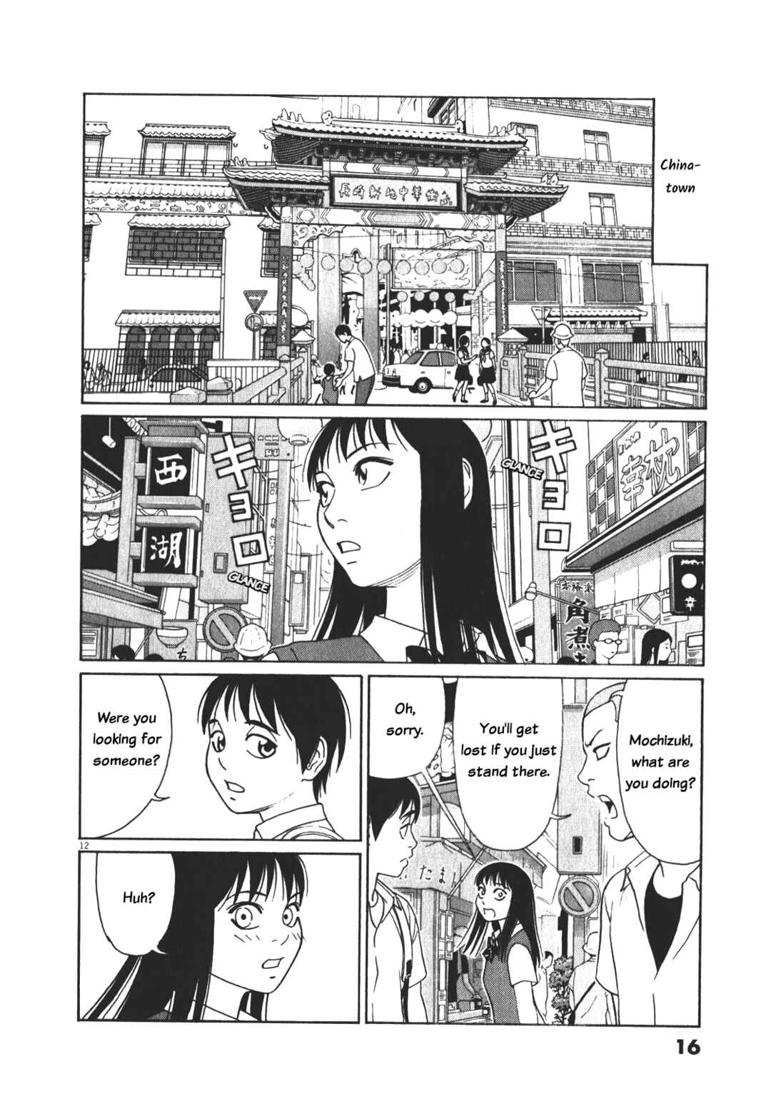 Page 16 Chapter 115 Tomehane!