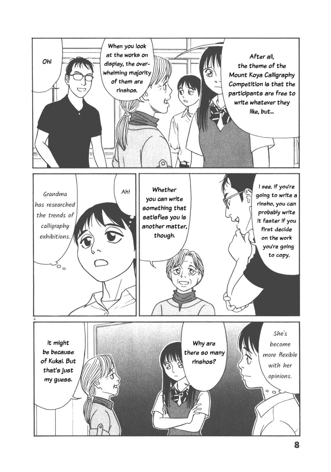 Page 8 Chapter 115 Tomehane!