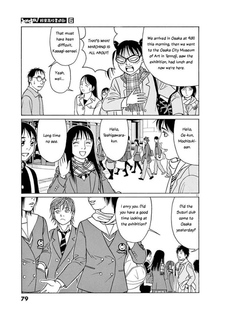 Page 11 Chapter 68 Tomehane!