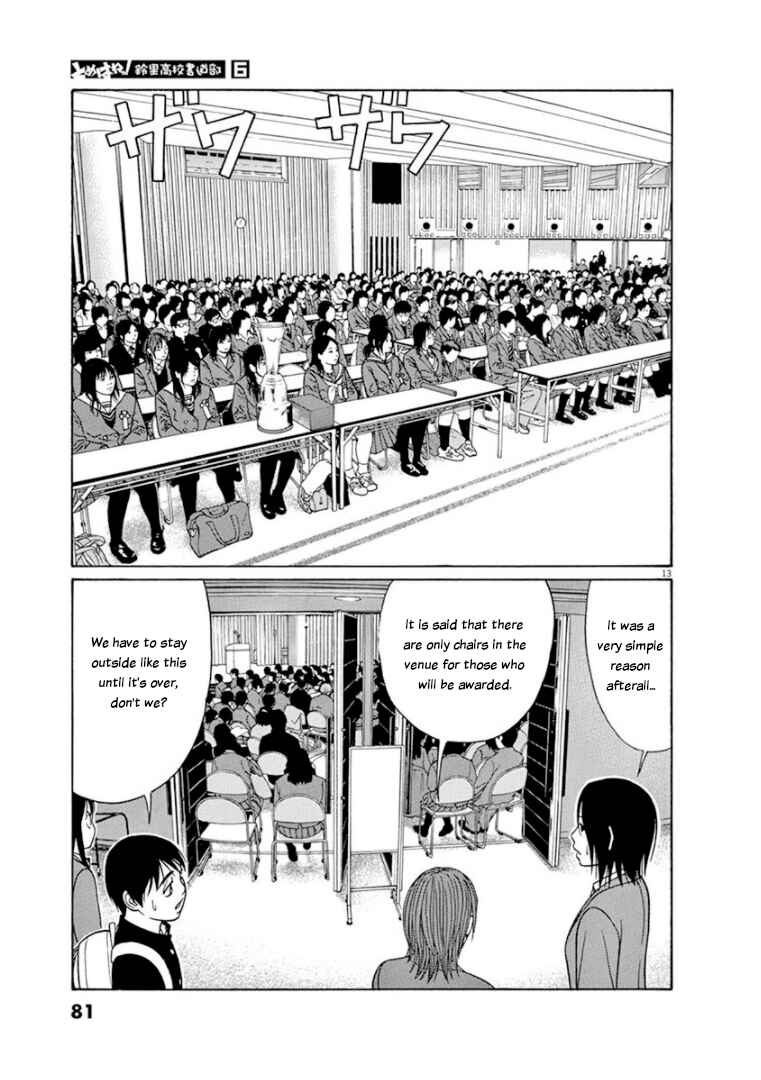Page 13 Chapter 68 Tomehane!