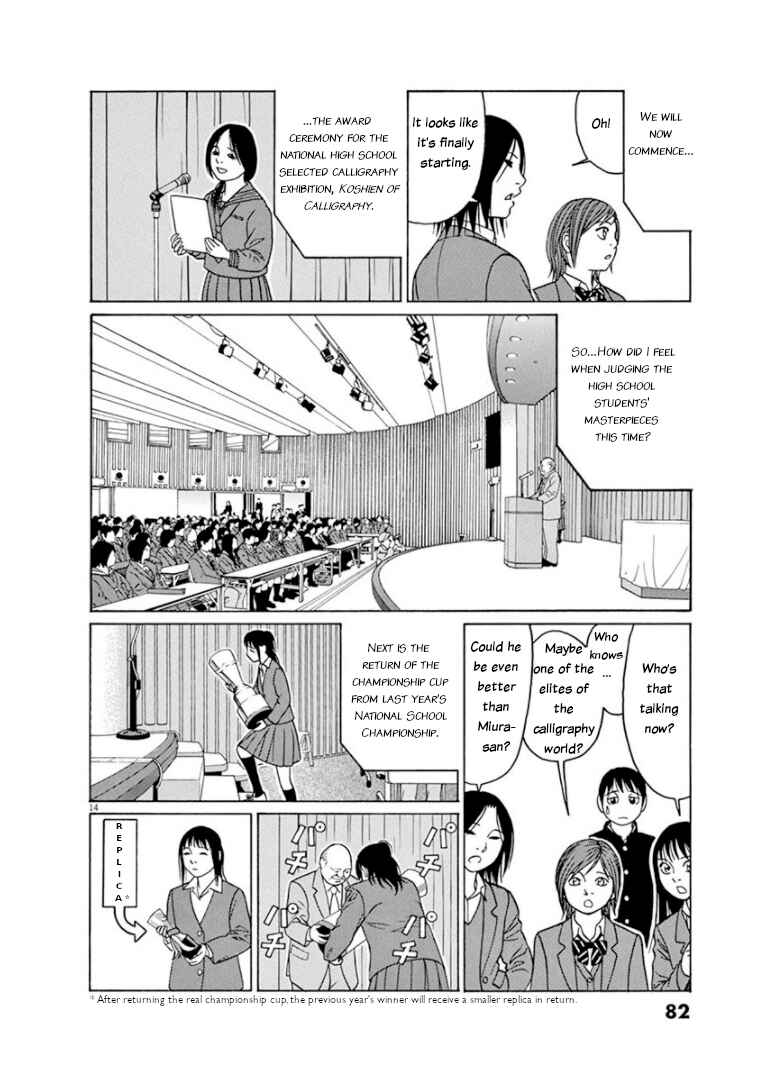 Page 14 Chapter 68 Tomehane!