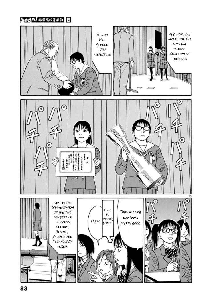 Page 15 Chapter 68 Tomehane!