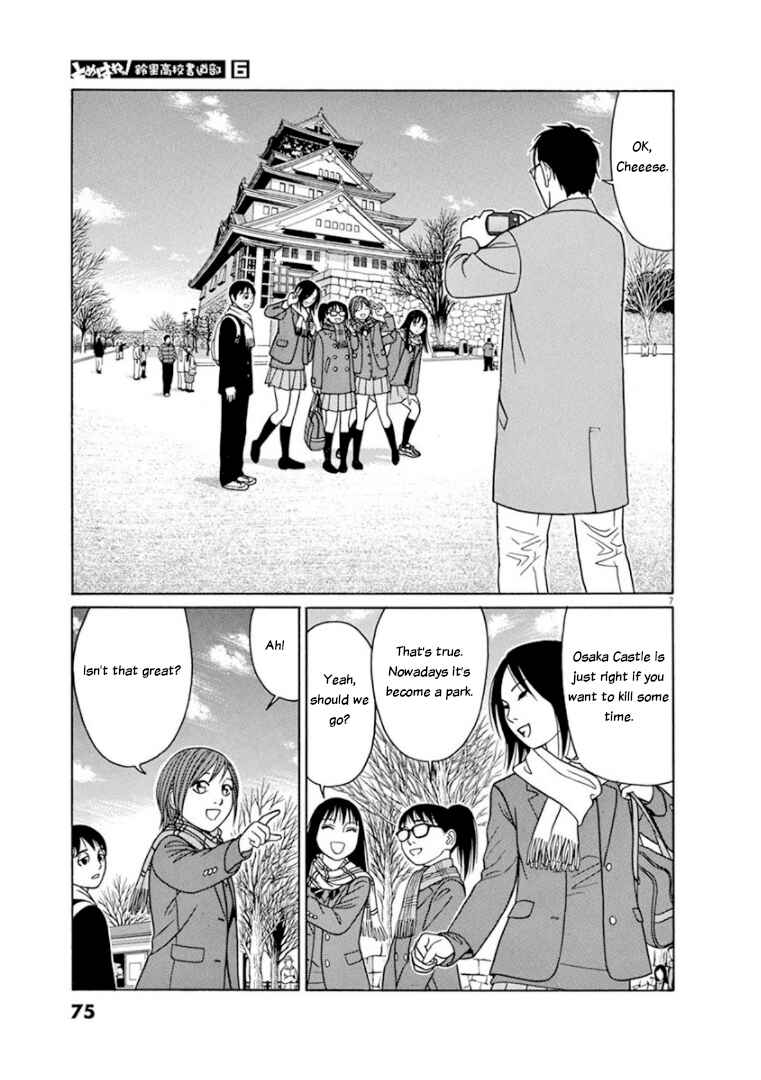 Page 7 Chapter 68 Tomehane!
