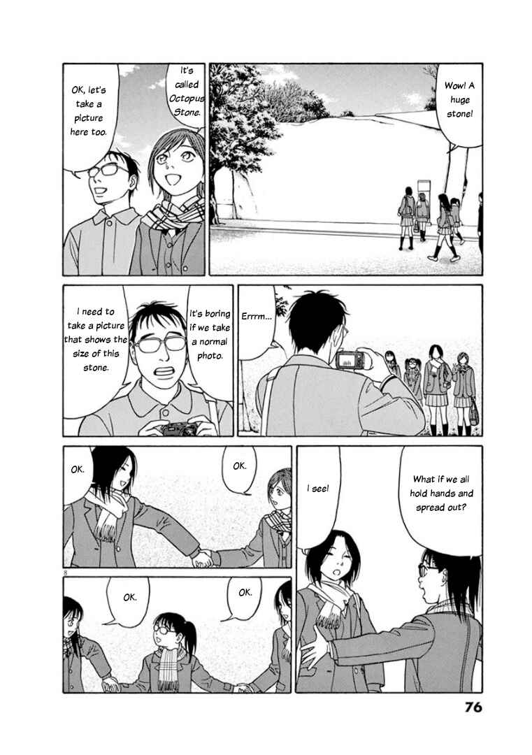 Page 8 Chapter 68 Tomehane!
