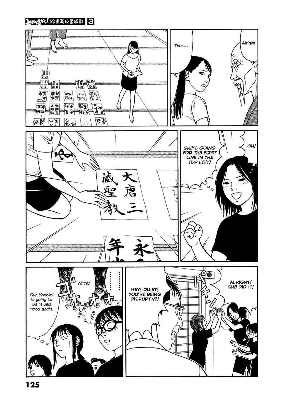 Page 11 Chapter 32 Tomehane!
