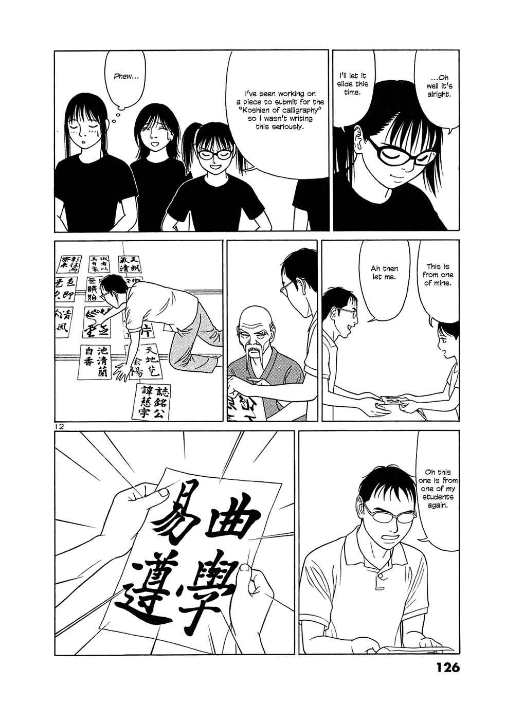 Page 12 Chapter 32 Tomehane!