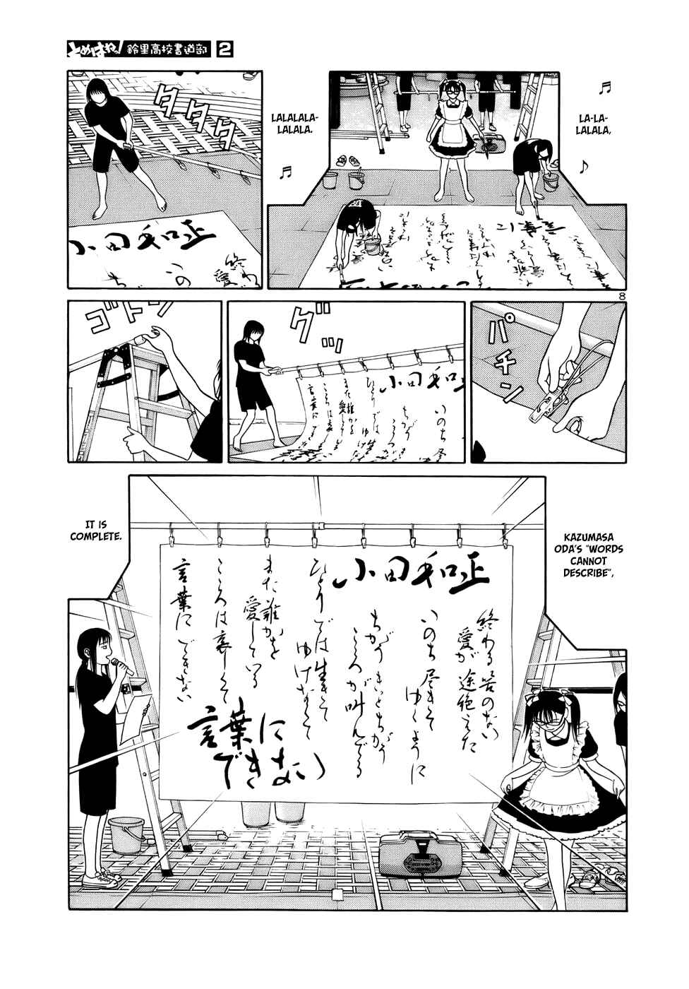 Page 8 Chapter 16 Tomehane!