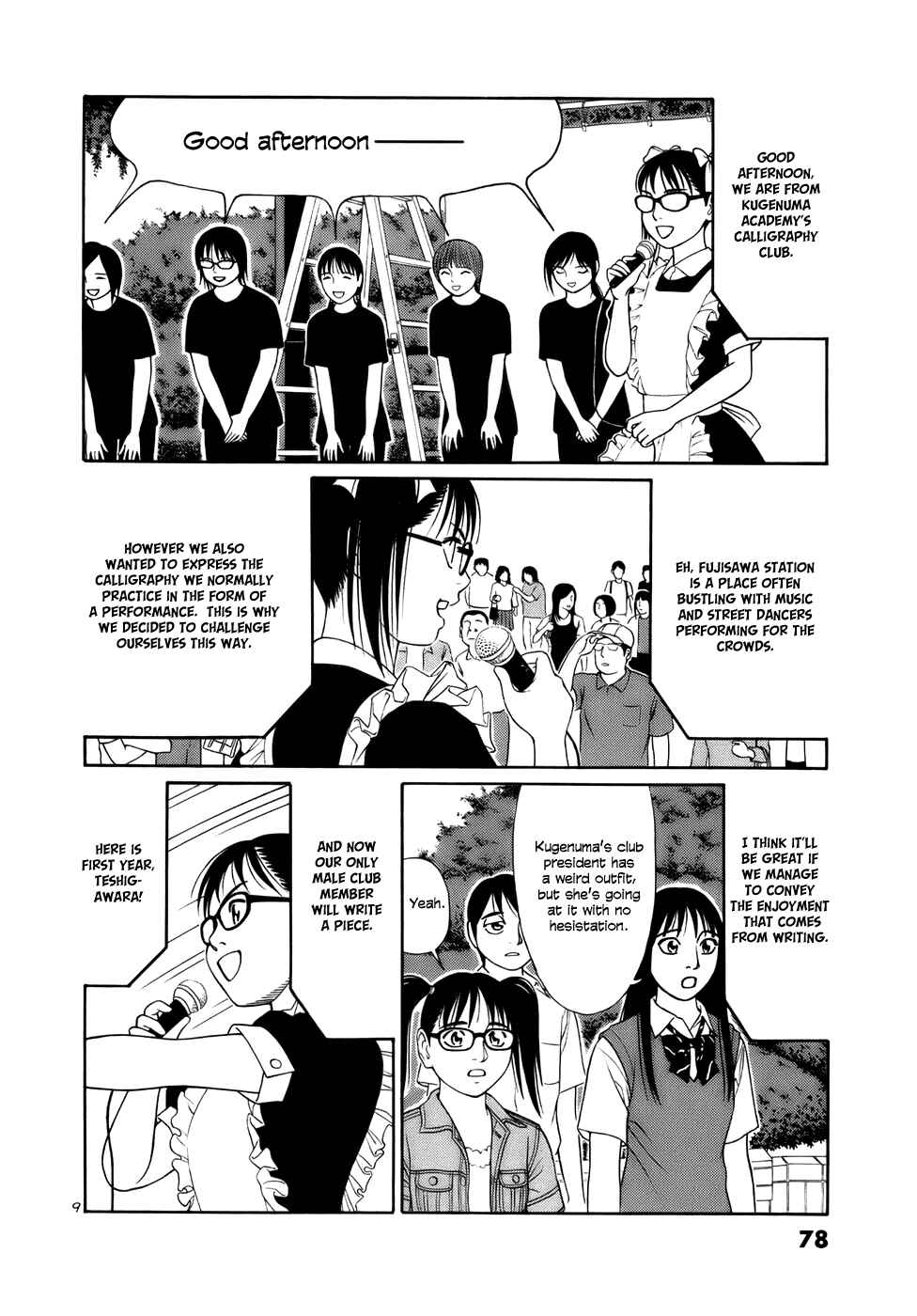 Page 9 Chapter 16 Tomehane!