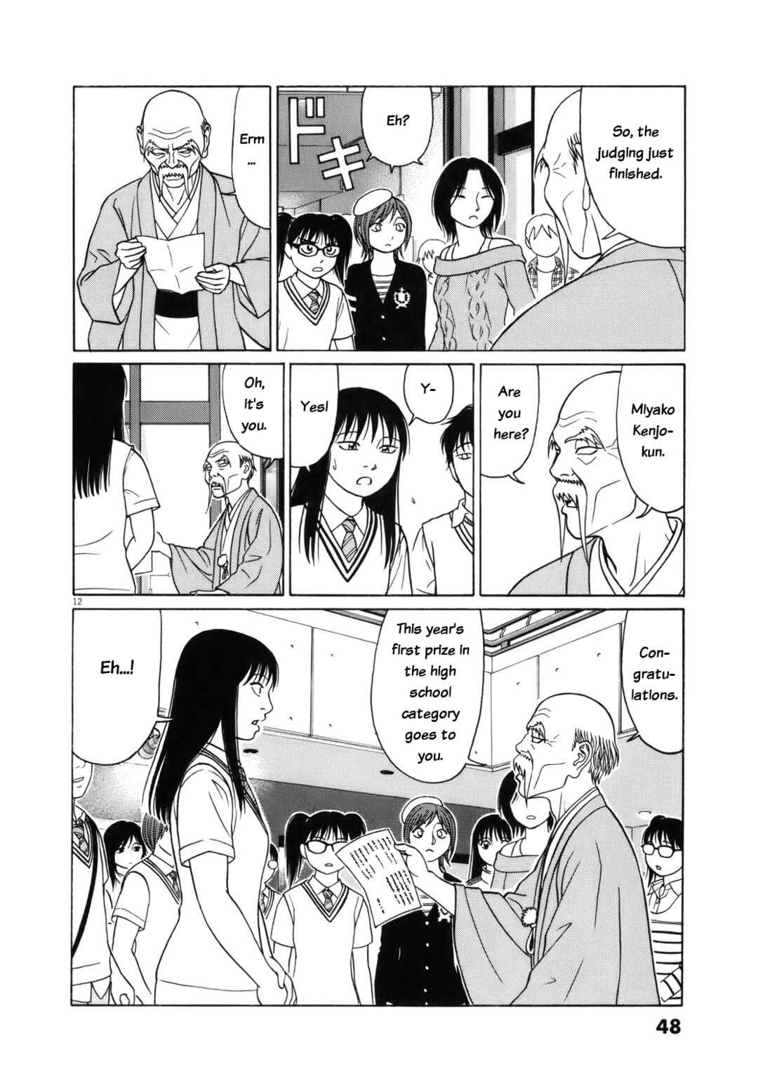 Page 12 Chapter 104 Tomehane!