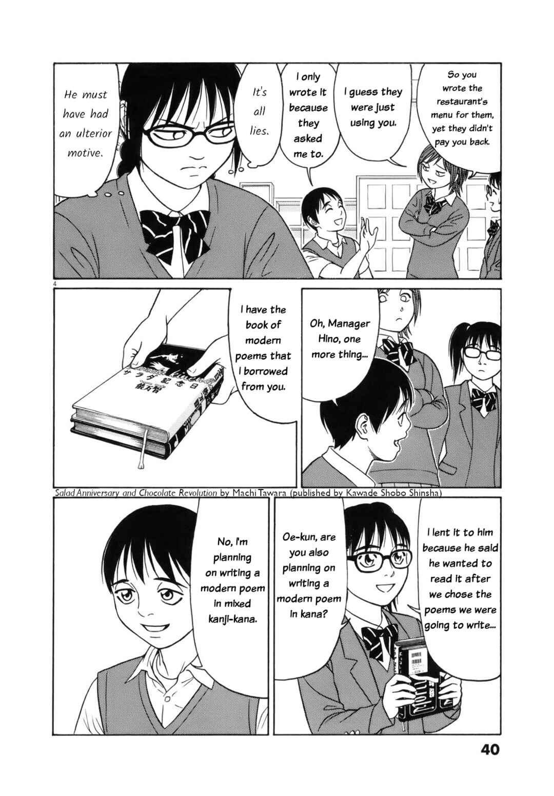 Page 4 Chapter 104 Tomehane!