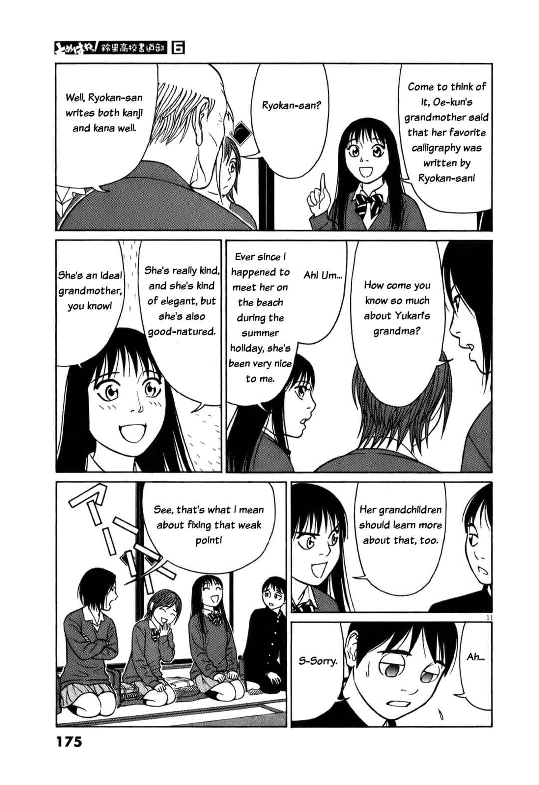 Page 11 Chapter 74 Tomehane!